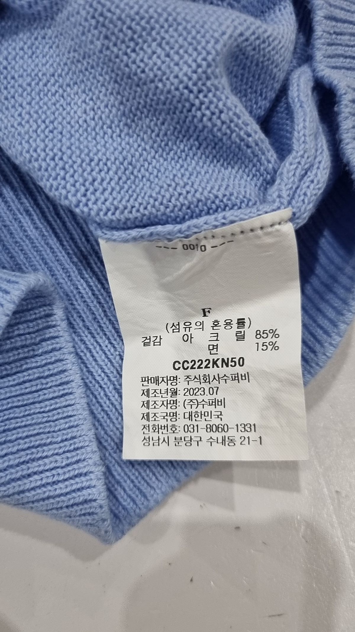 시테드시테(CITE DE CITE) Pink Half Sleeve knit_BLUE FREE