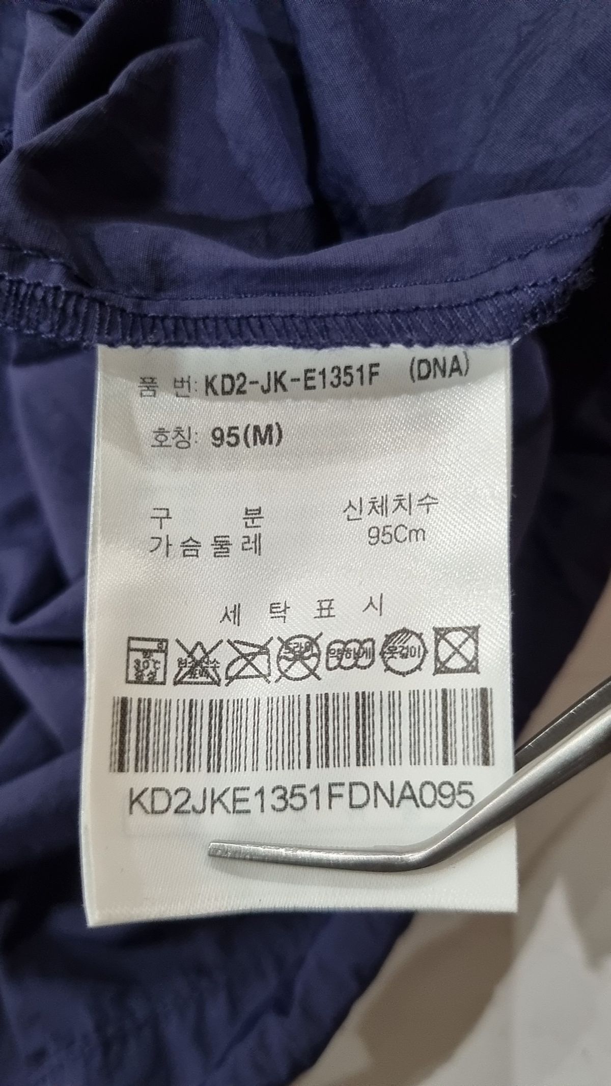 케즈(KEDS) 아노락 재킷 M