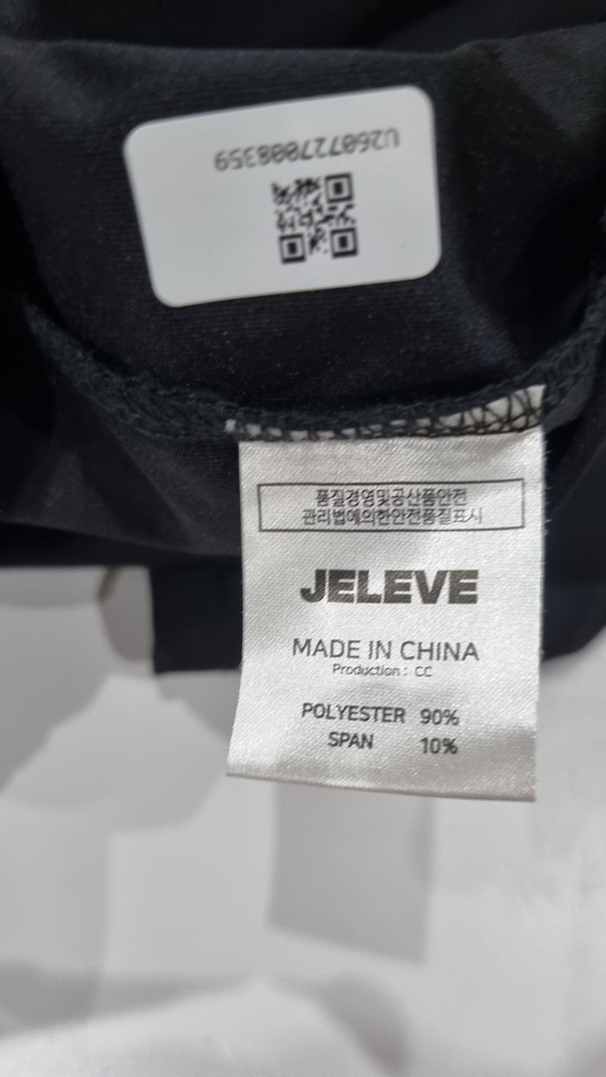제이엘브(JELEVE) 반소매 티셔츠 1