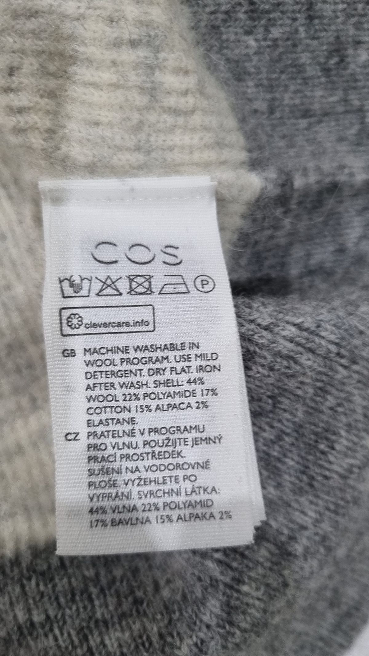 코스(COS) 카디건 S