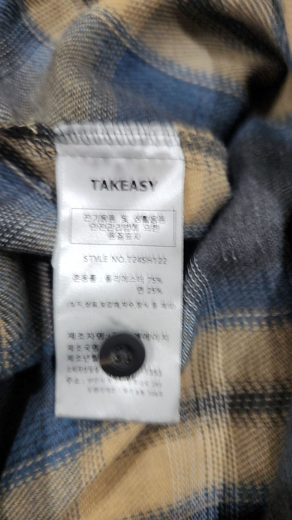 테이크이지(TAKEASY) 캐주얼 셔츠 M