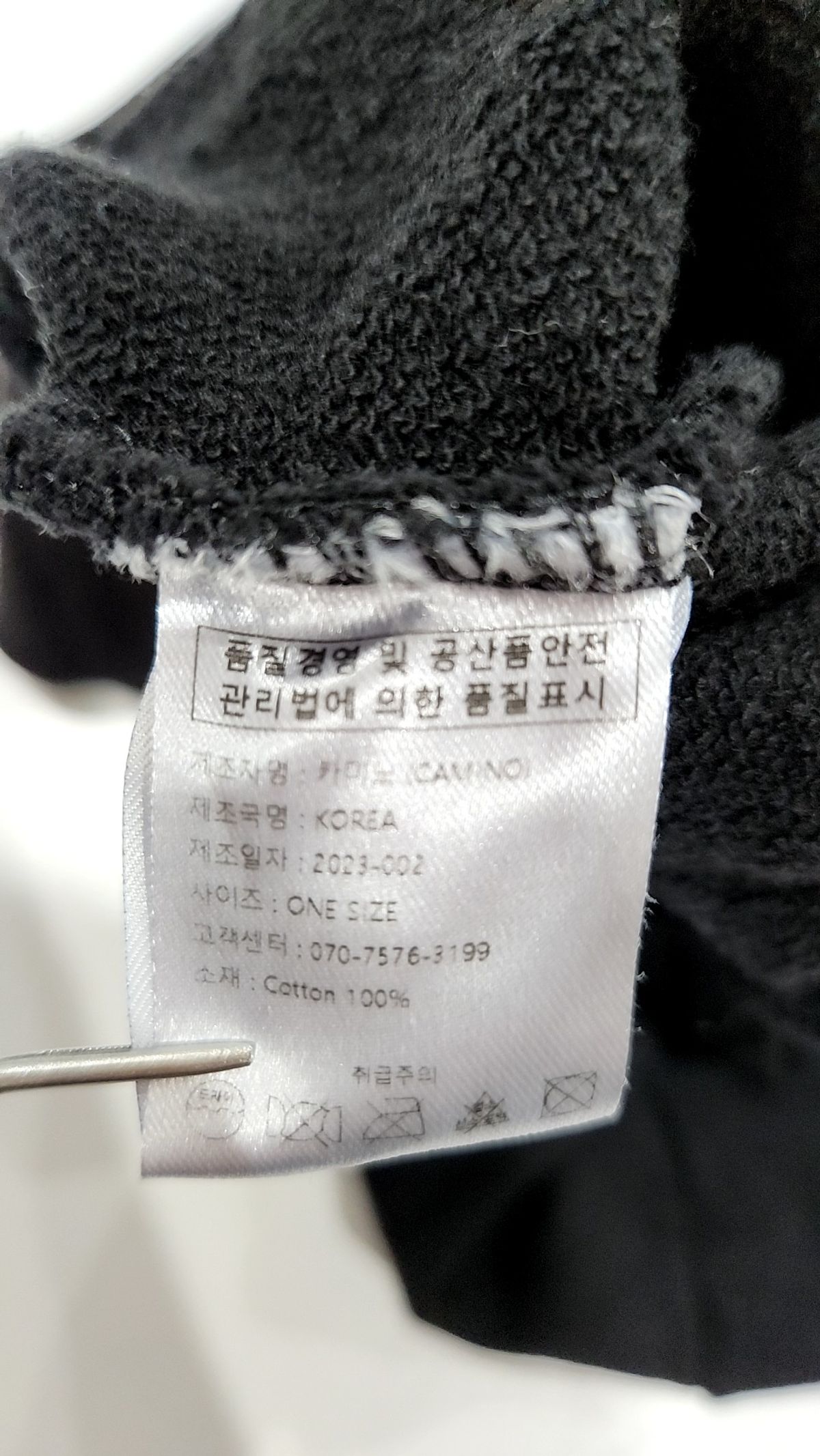 카미노(CAMINO) 맨투맨/스웨트셔츠 ONE SIZE