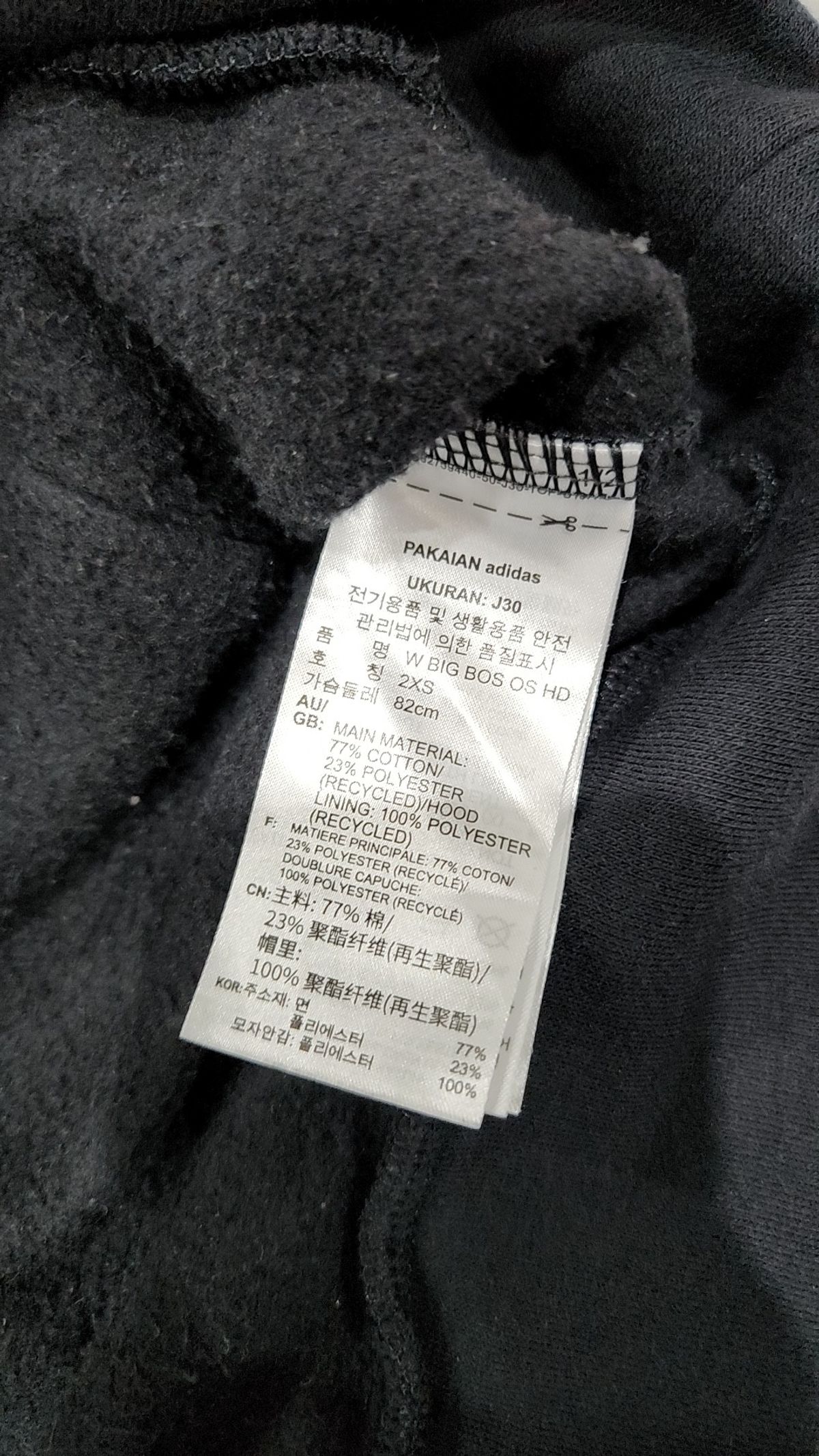 아디다스(ADIDAS) 후드 티셔츠 XXS