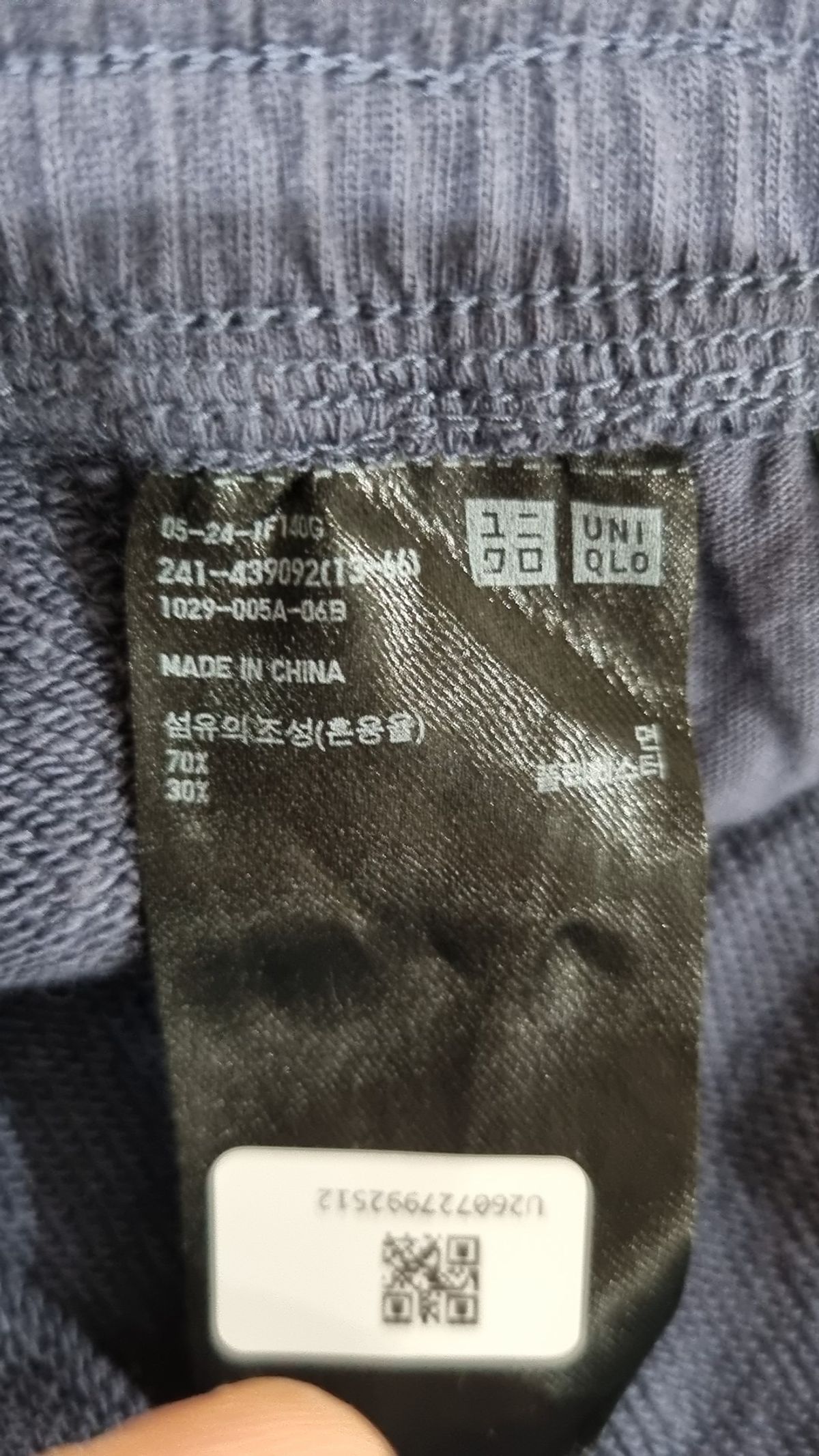 유니클로(UNIQLO) 조거 팬츠 M