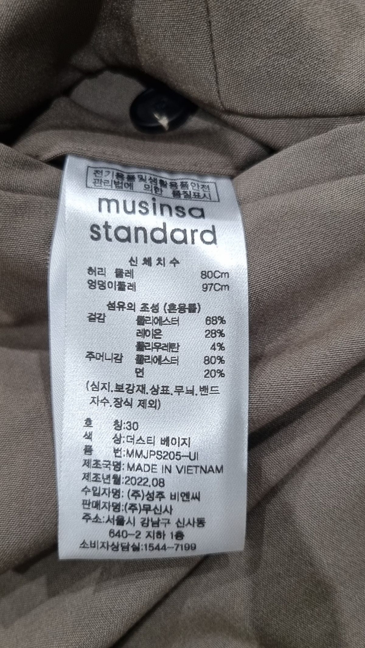 무신사 스탠다드(MUSINSA STANDARD) 라이트웨이트 리얼 와이드 히든 밴딩 슬랙스 [더스티 베이지] 30