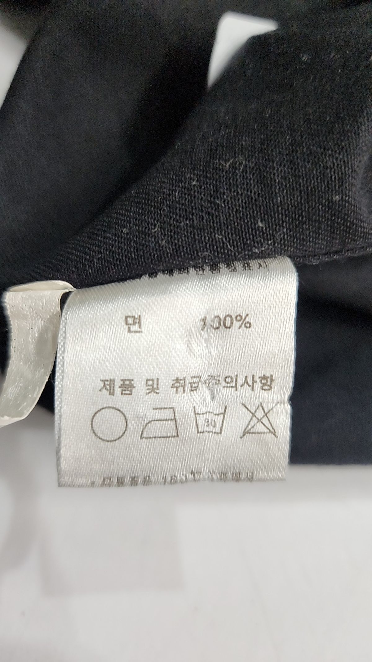 바스틱(VASTIC) 캐주얼 셔츠 L