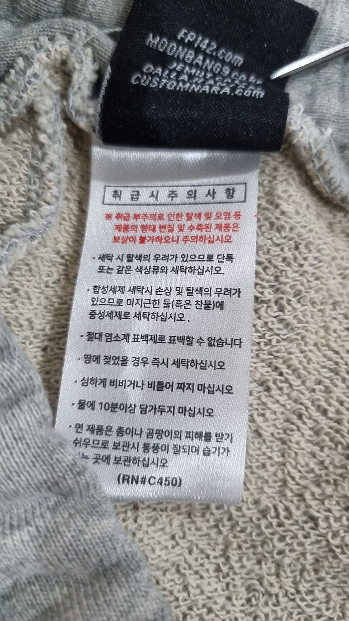 페플(FP142) 트레이닝 팬츠 XXL