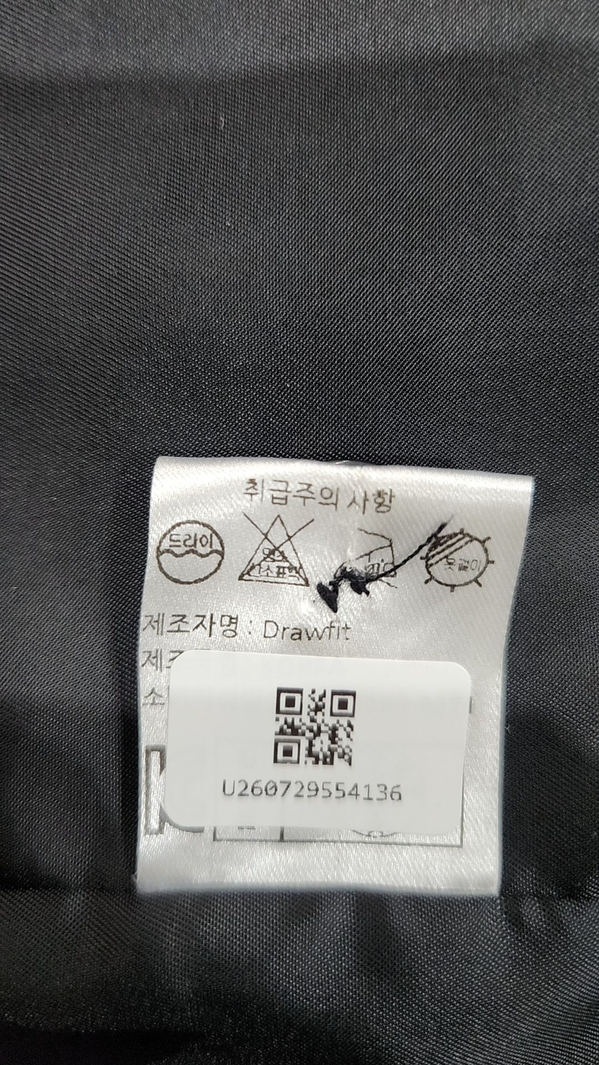 드로우핏(DRAW FIT) 슈트/블레이저 재킷 L
