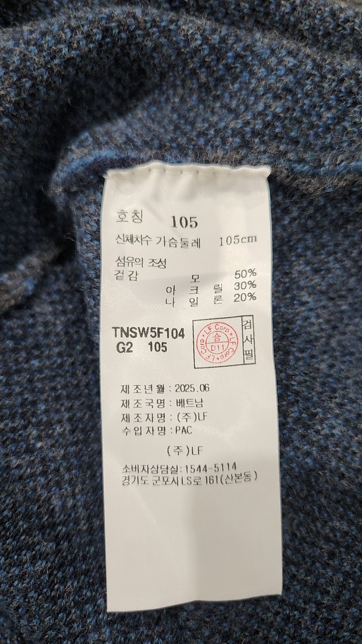 티엔지티(TNGT) Wool Blend Argyle Polo Cardigan (Dark Grey) TNSW5F104G2 105