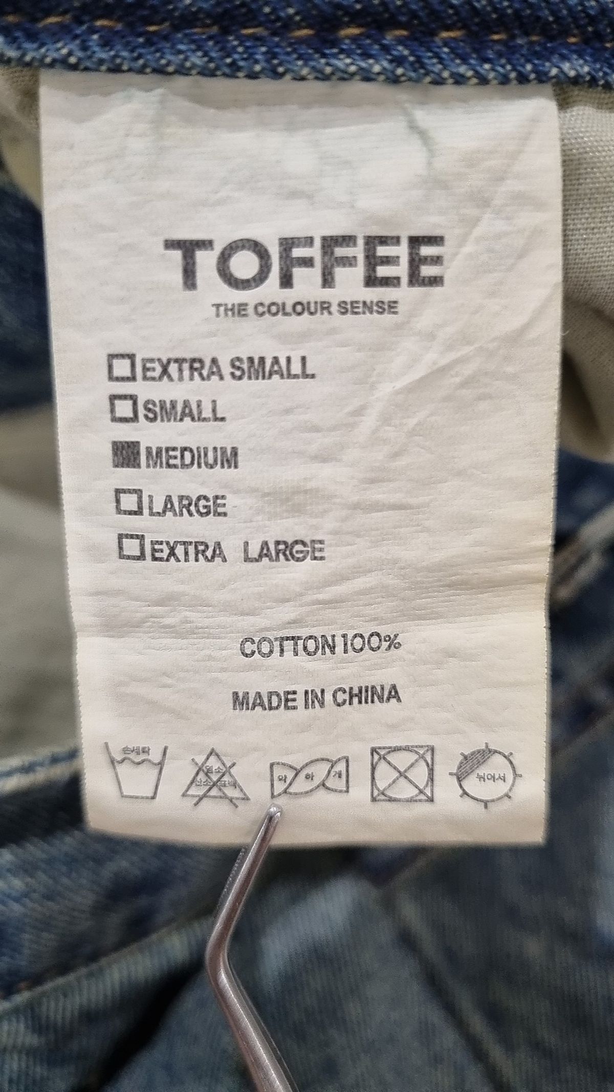 토피(TOFFEE) 청/데님 팬츠 M