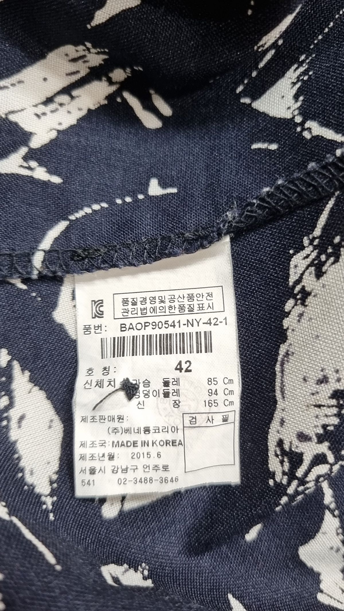 스타일 베네통(STILE BENETTON.) 맥시 원피스 42