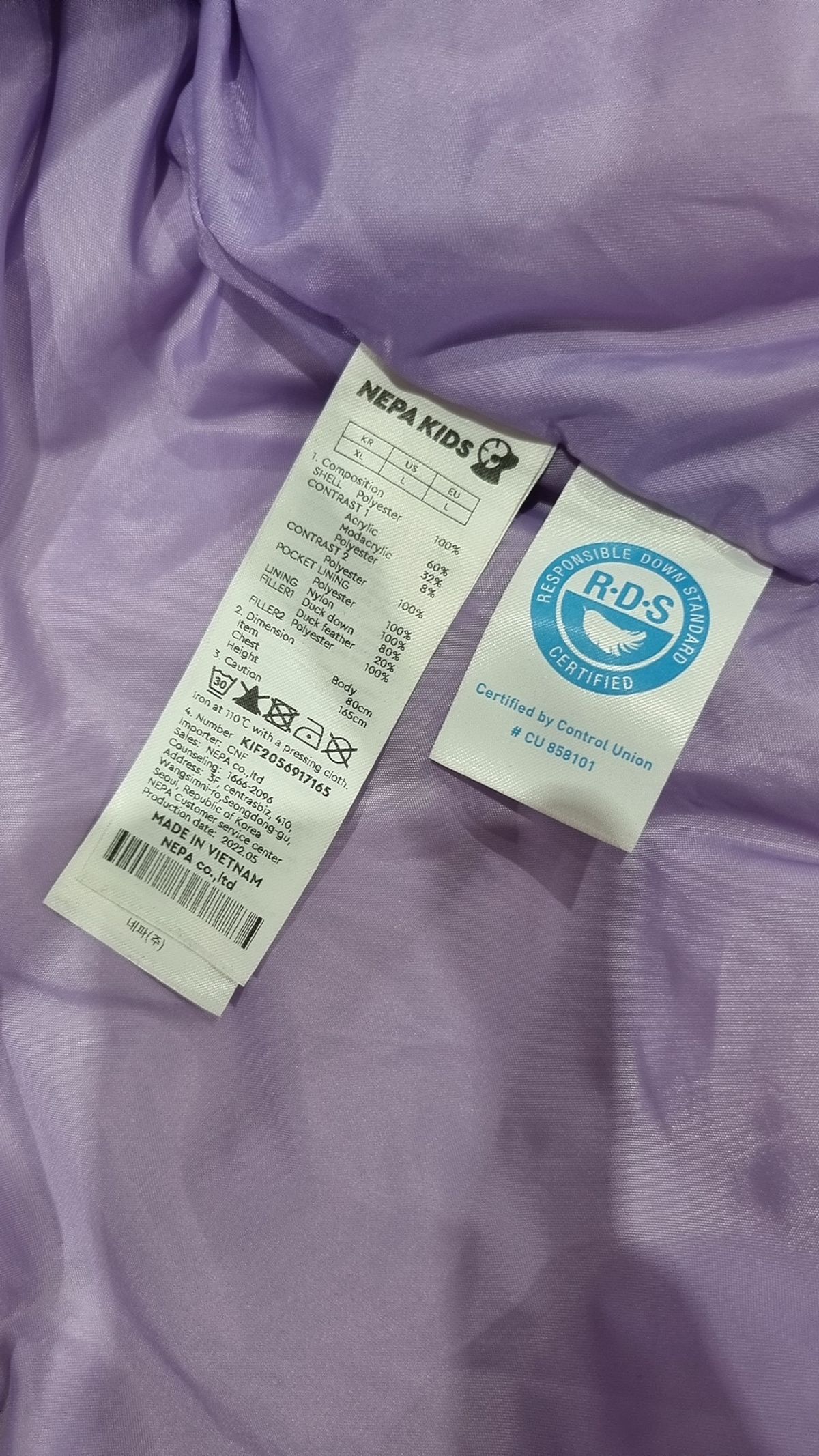 네파 키즈(NEPA KIDS) 기타 아우터 165
