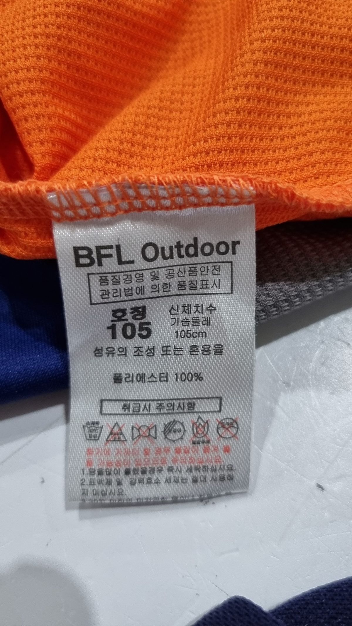 버팔로 아웃도어(BFL OUTDOOR) 긴소매 티셔츠 105