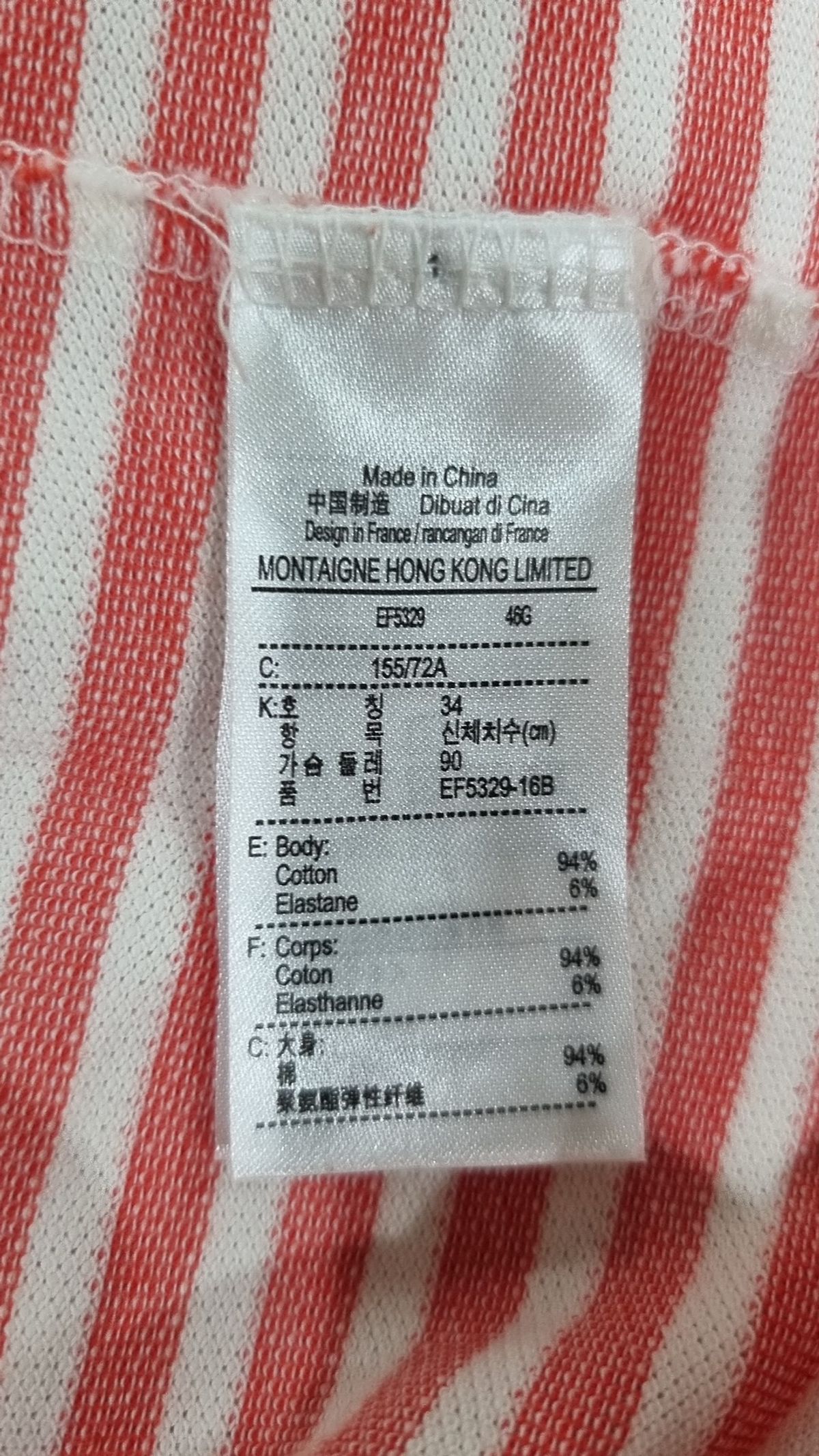 라코스테(LACOSTE) 미니 원피스 34