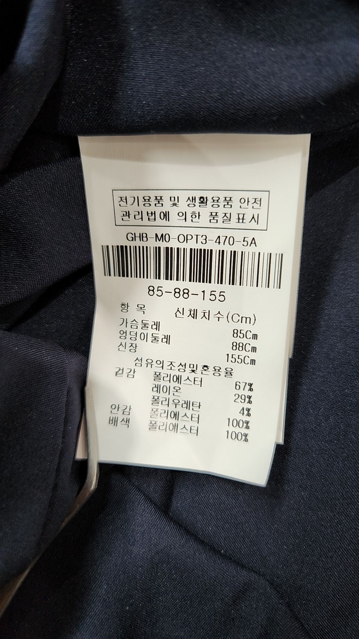 제이제이 지고트(JJ JIGOTT) 미니 원피스 85/88/155