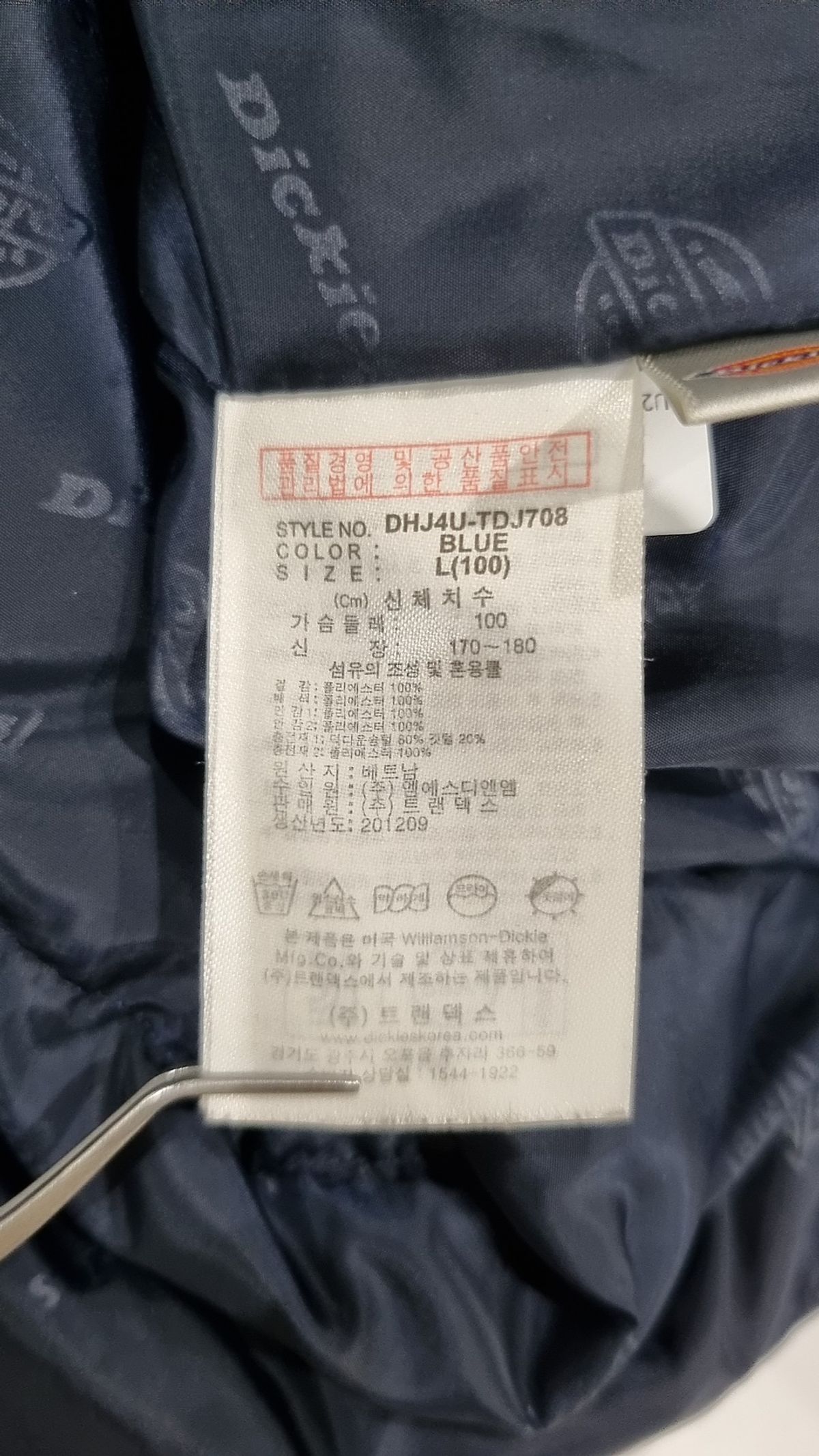 디키즈(DICKIES) 기타 아우터 L