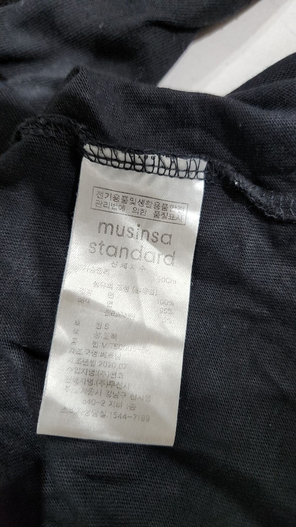 무신사 스탠다드(MUSINSA STANDARD) 반소매 티셔츠 S