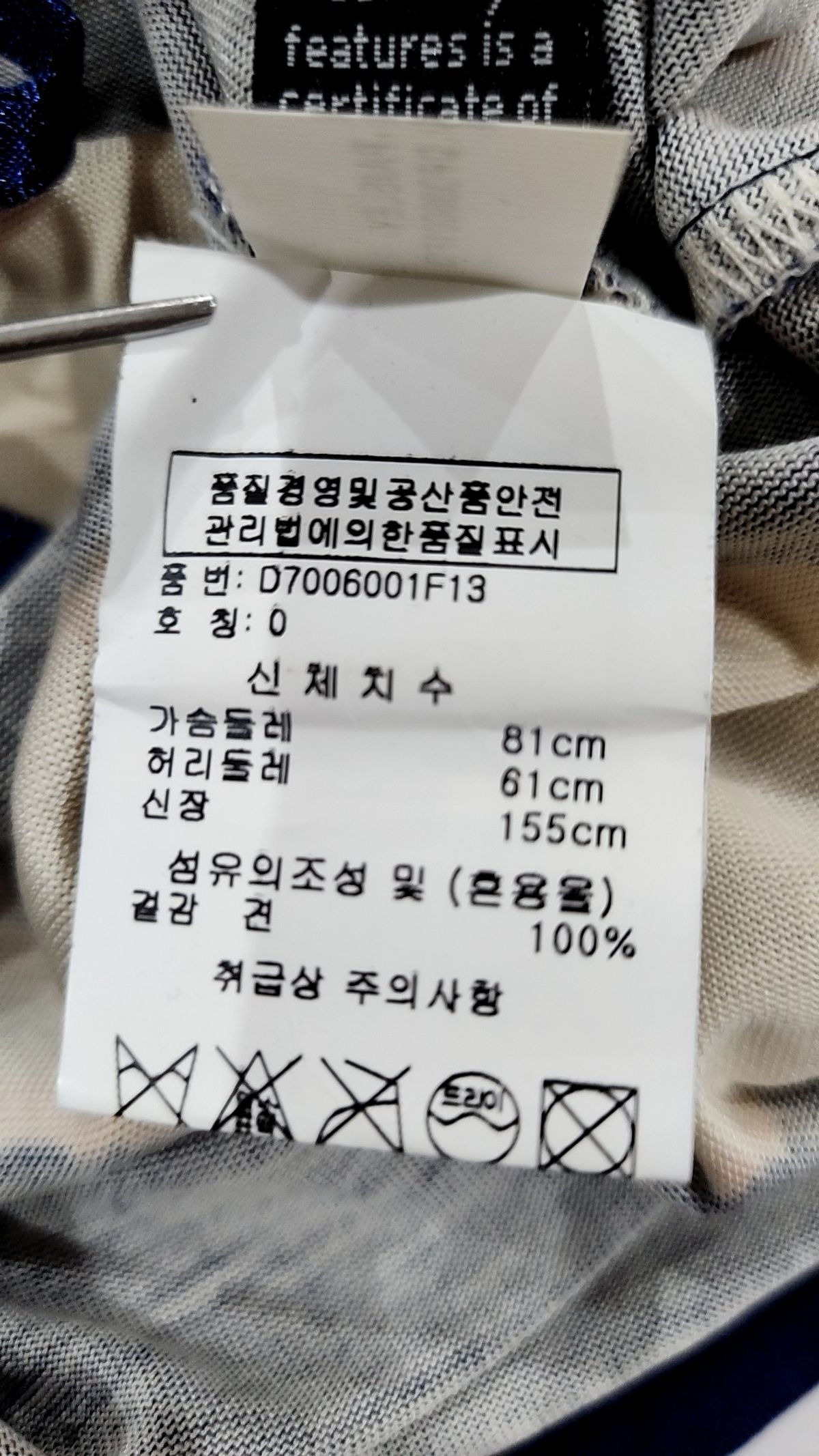 다이앤 본 퍼스텐버그(DIANE von FURSTENBERG) 미니 원피스 0
