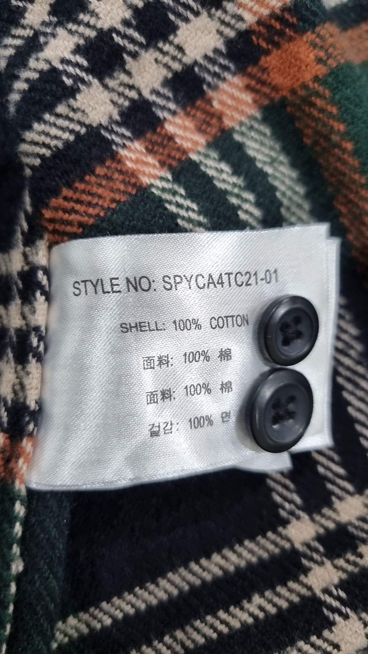 스파오(SPAO) 캐주얼 셔츠 L