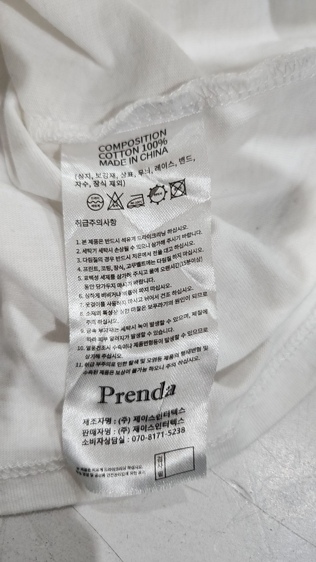 프렌다(PRENDA) 반소매 티셔츠 FREE