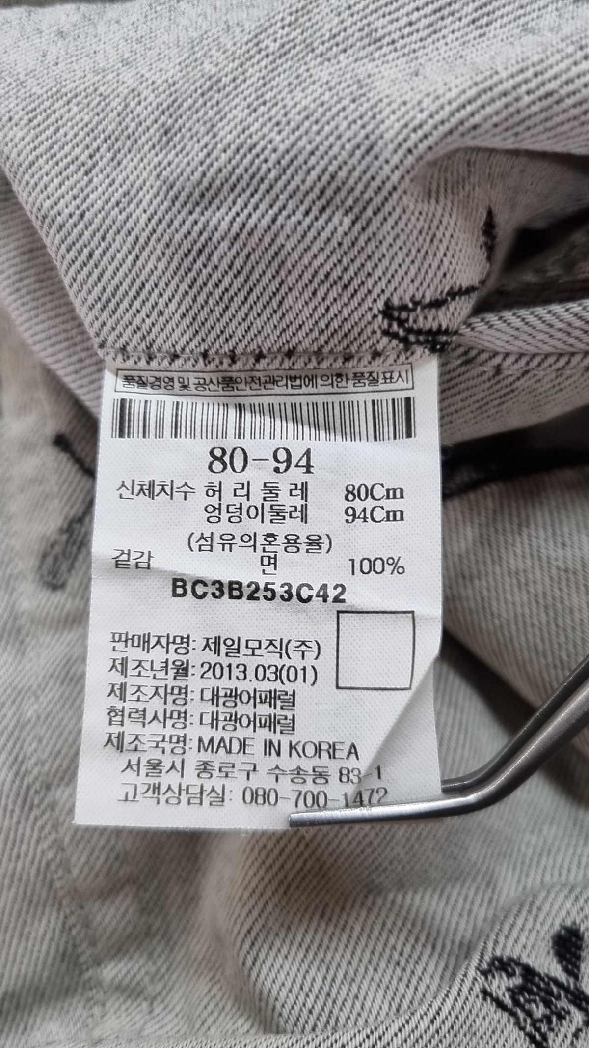빈폴(BEAN POLE) 숏팬츠 80/94