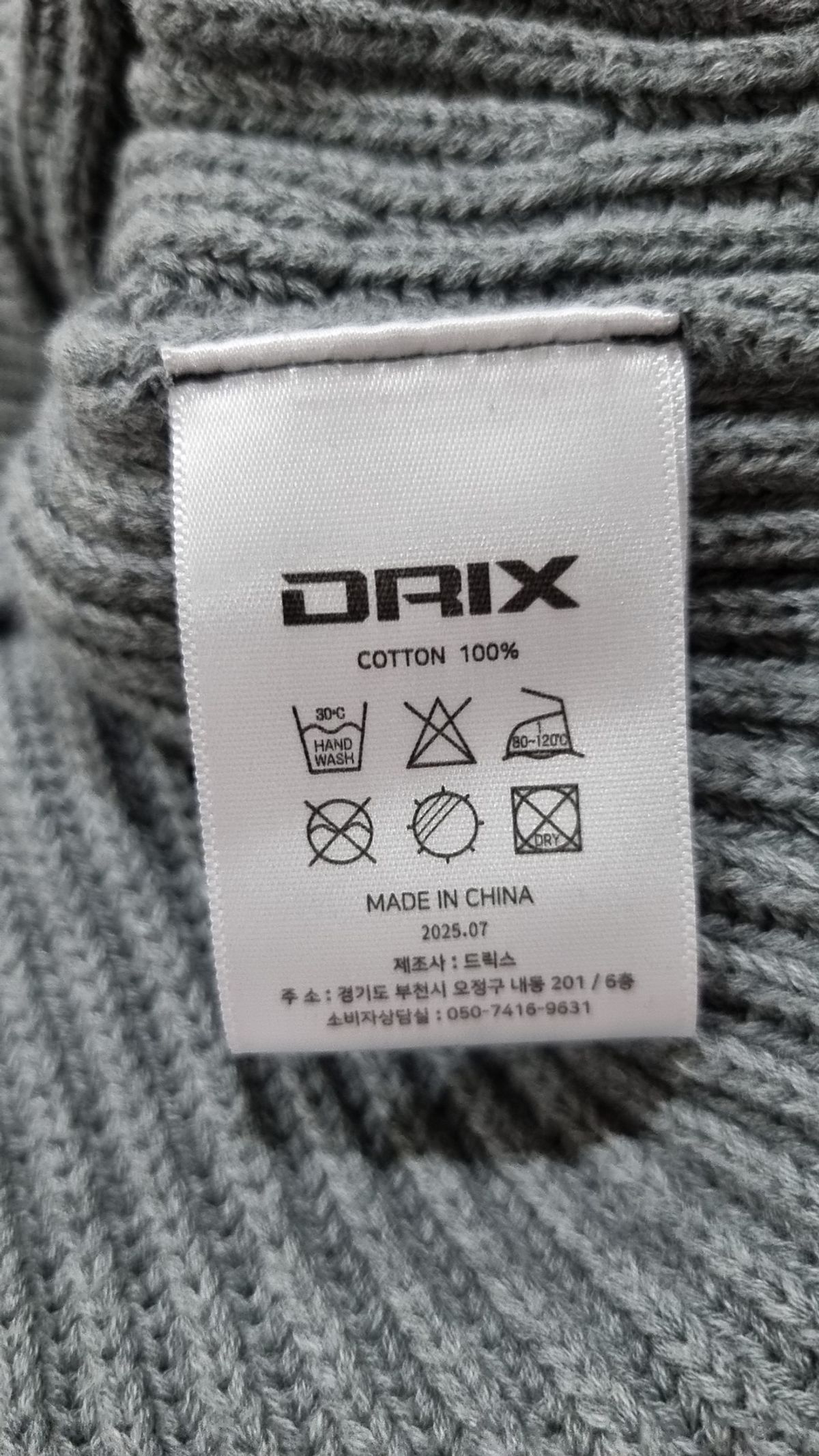드릭스(DRIX) 니트/스웨터 L
