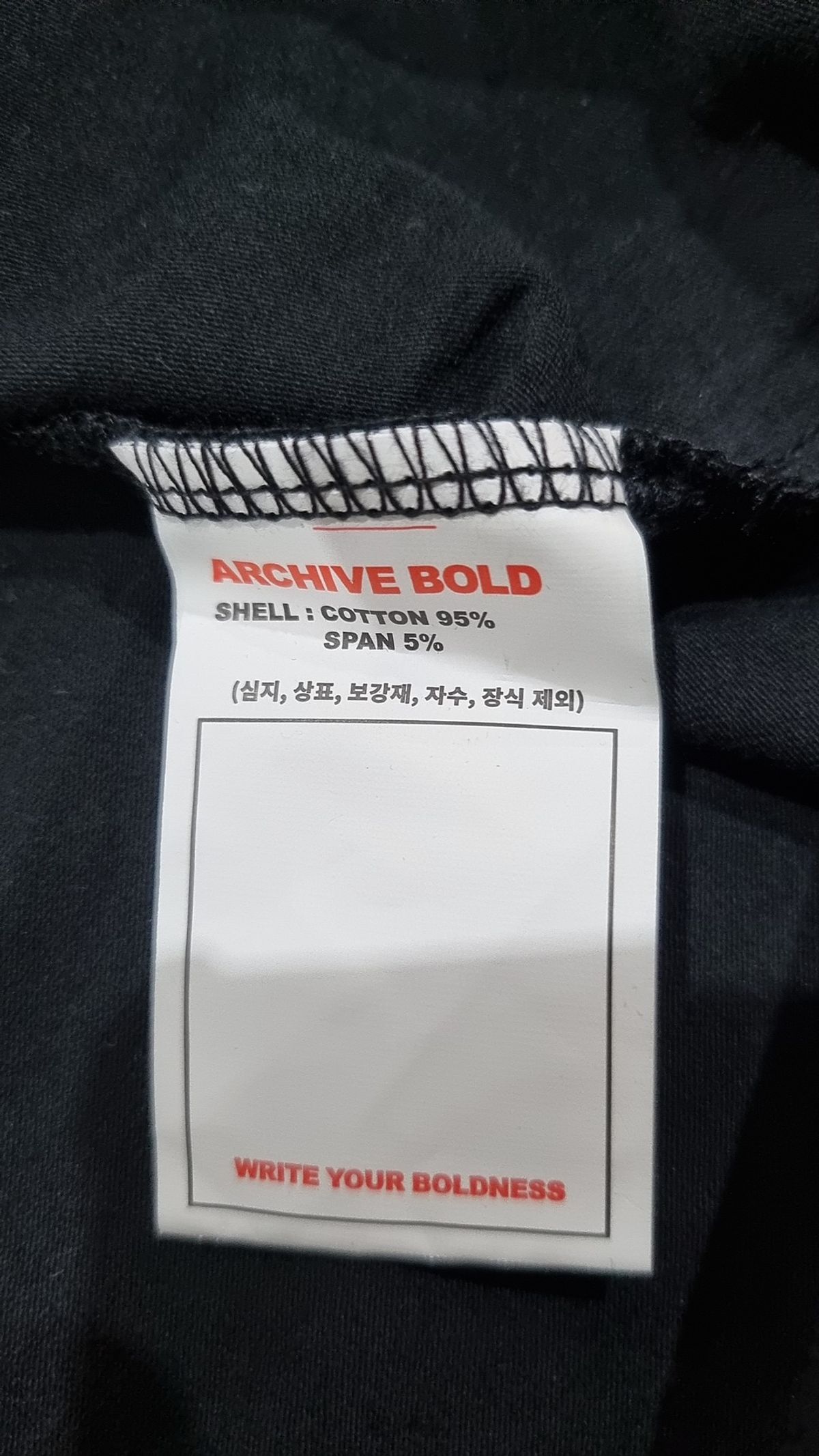 아카이브 볼드(ARCHIVE BOLD) 반소매 티셔츠 FREE