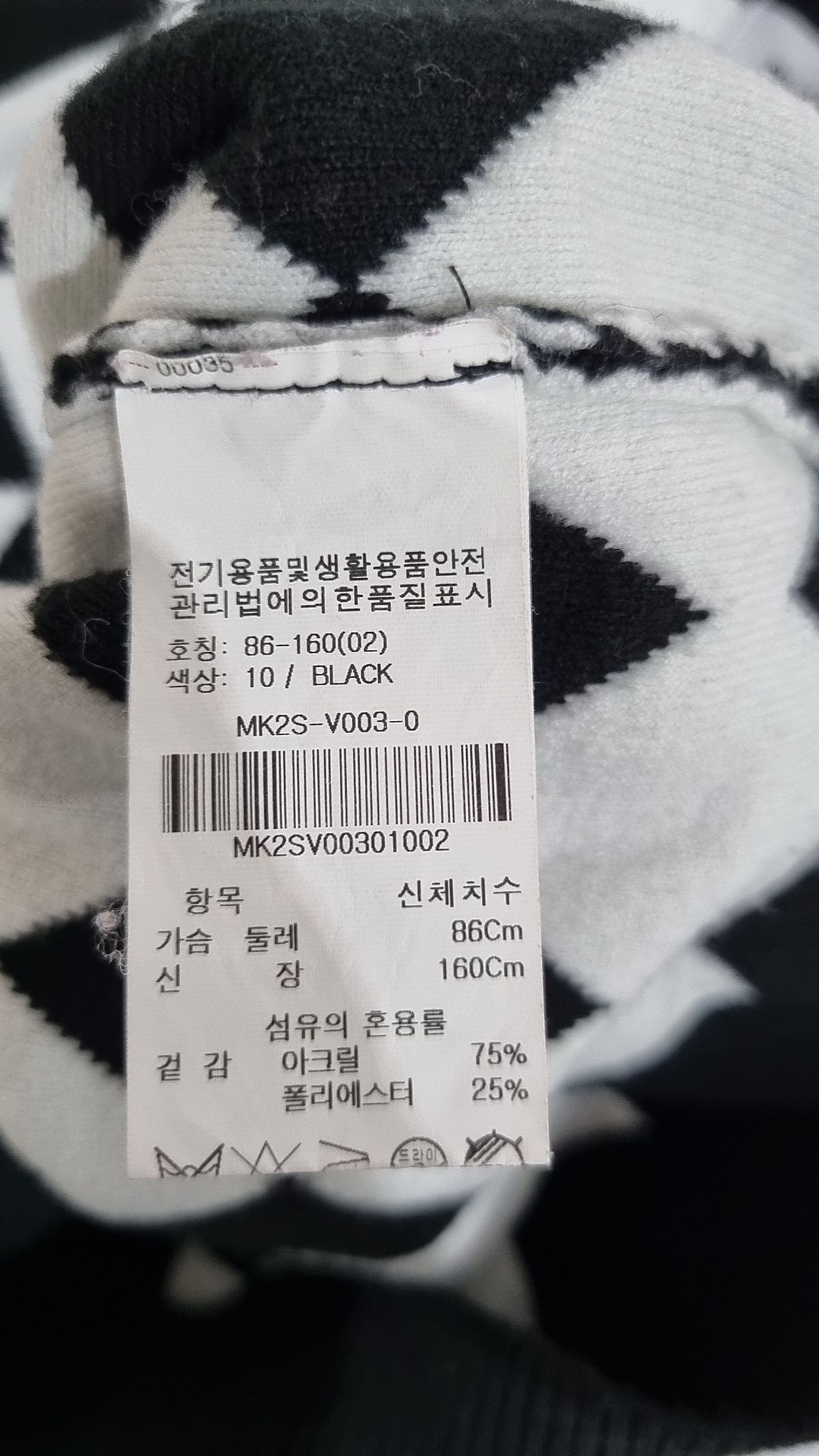 플레이블(P_LABEL) 베스트 2