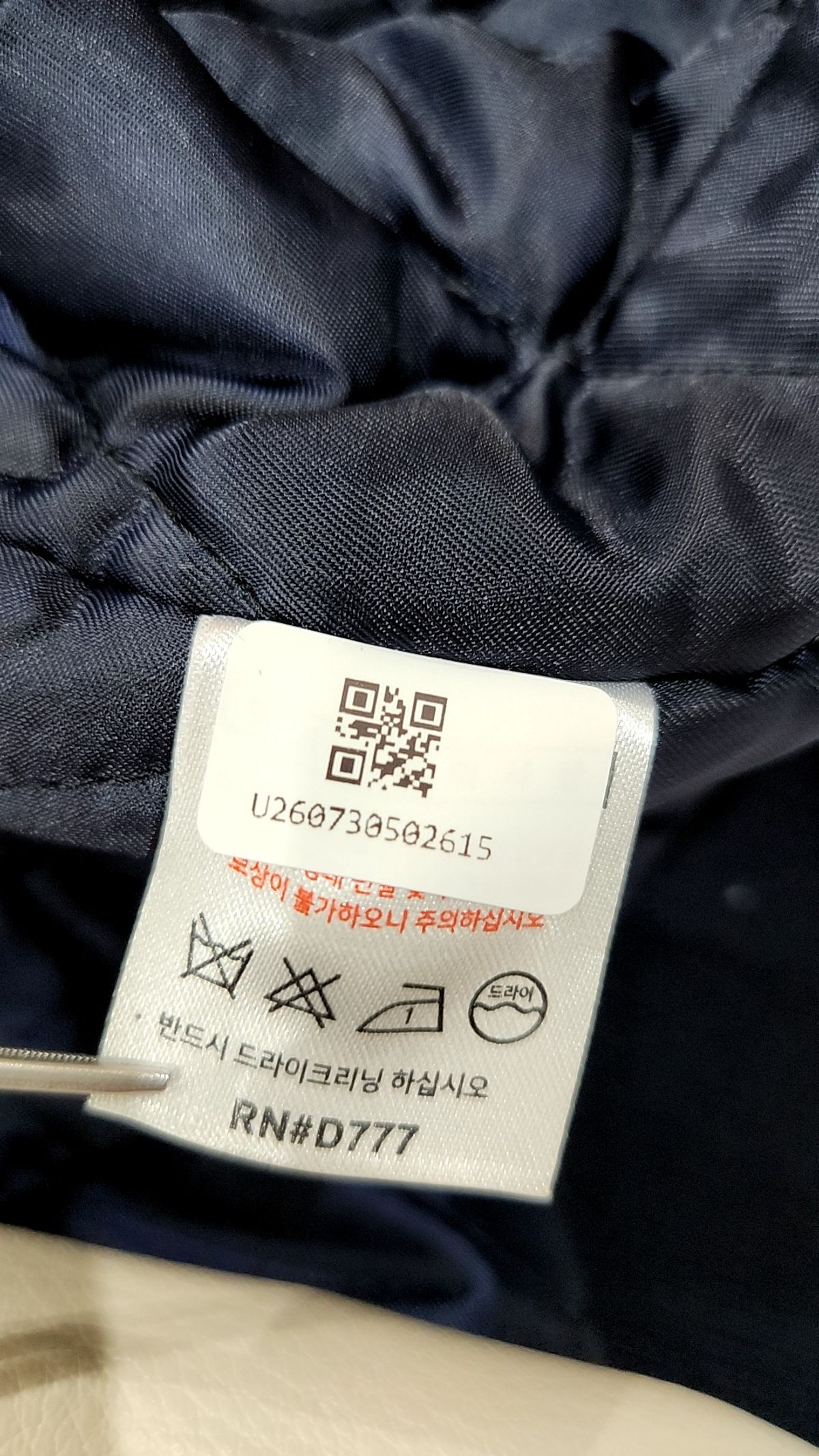 티떠블유엔(TWN) 스타디움 재킷 M