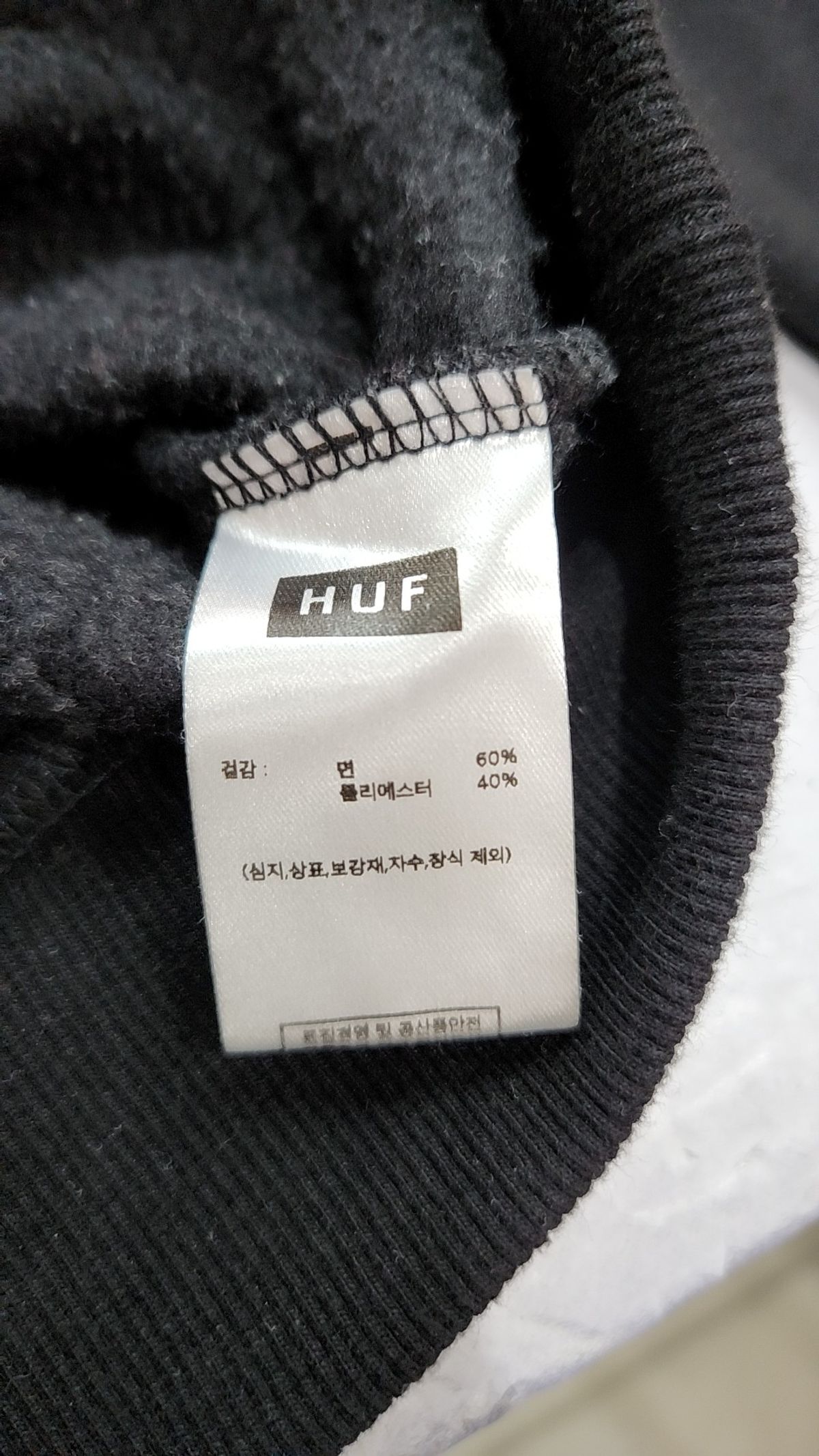 허프(HUF) 후드 티셔츠 L