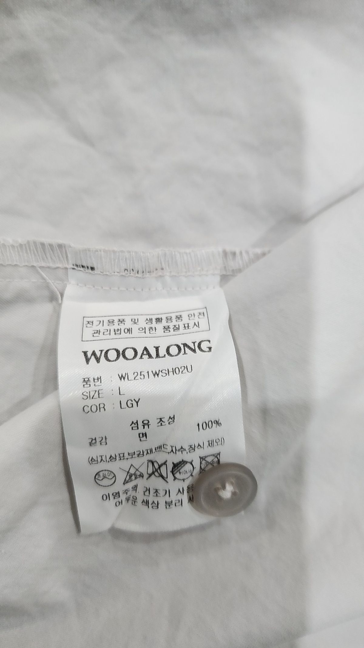 우알롱(WOOALONG) Out-Pocket Plush Basic Shirt - LIGHT GREY L