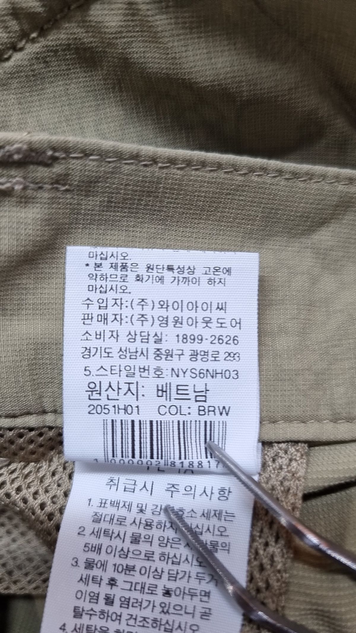 노스페이스(THE NORTH FACE) 숏팬츠 84