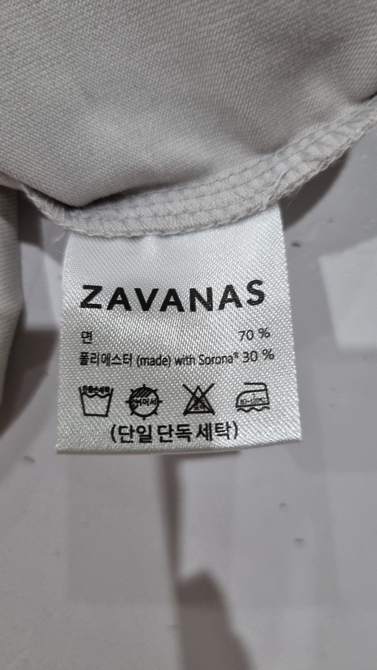자바나스(ZAVANAS) 반소매 티셔츠 M