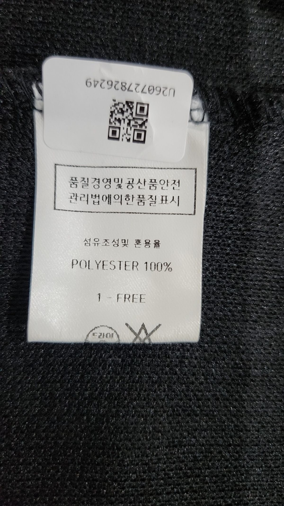 콜릿(KOLEAT) 카디건 FREE
