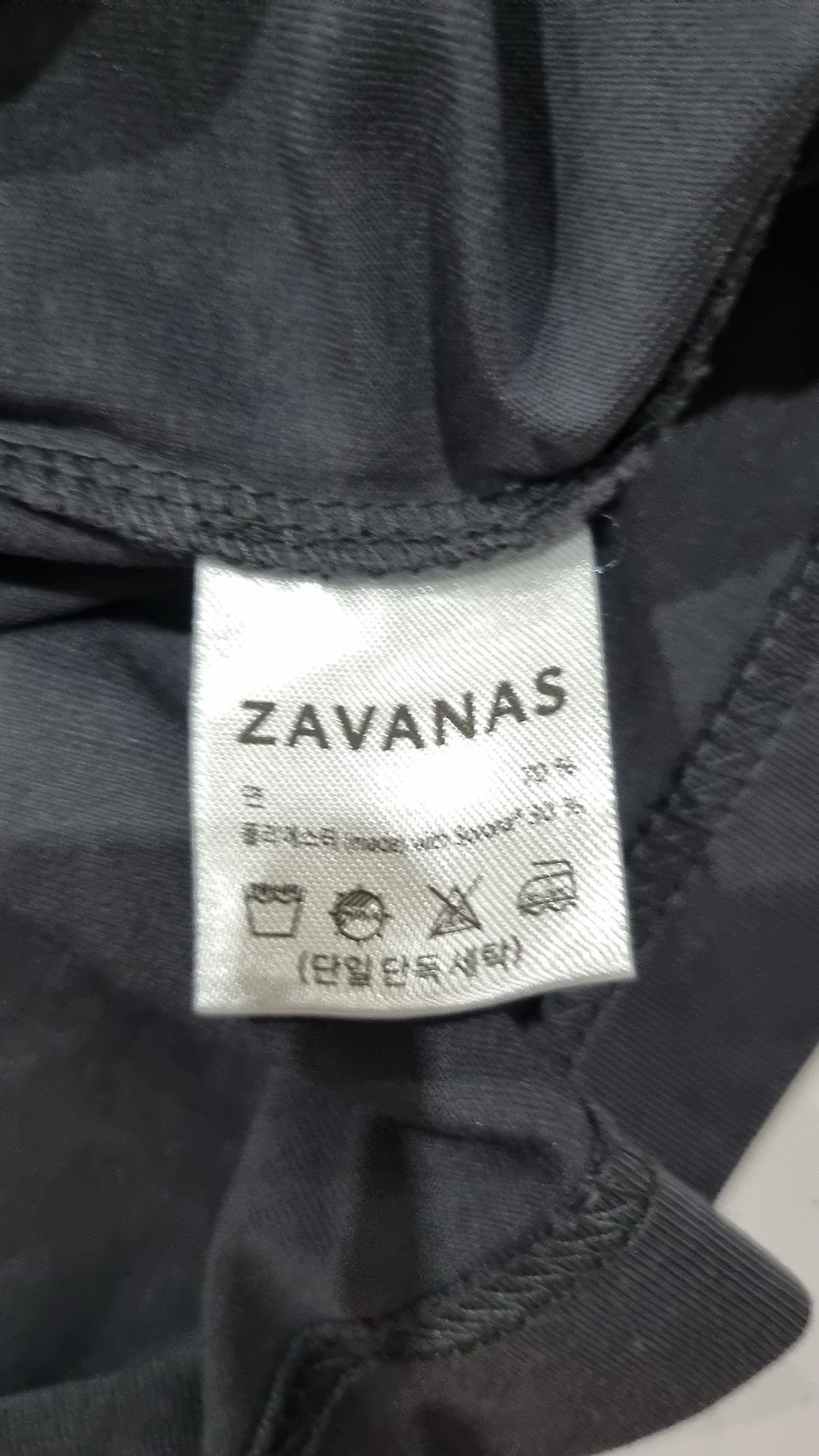 자바나스(ZAVANAS) 반소매 티셔츠 M