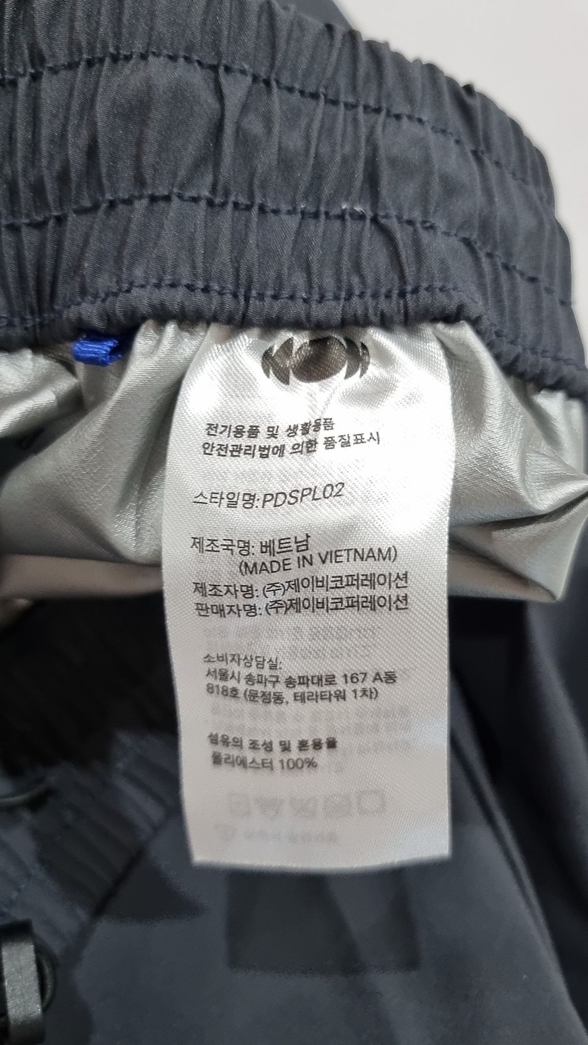 푸마(PUMA) 조거 팬츠 XS