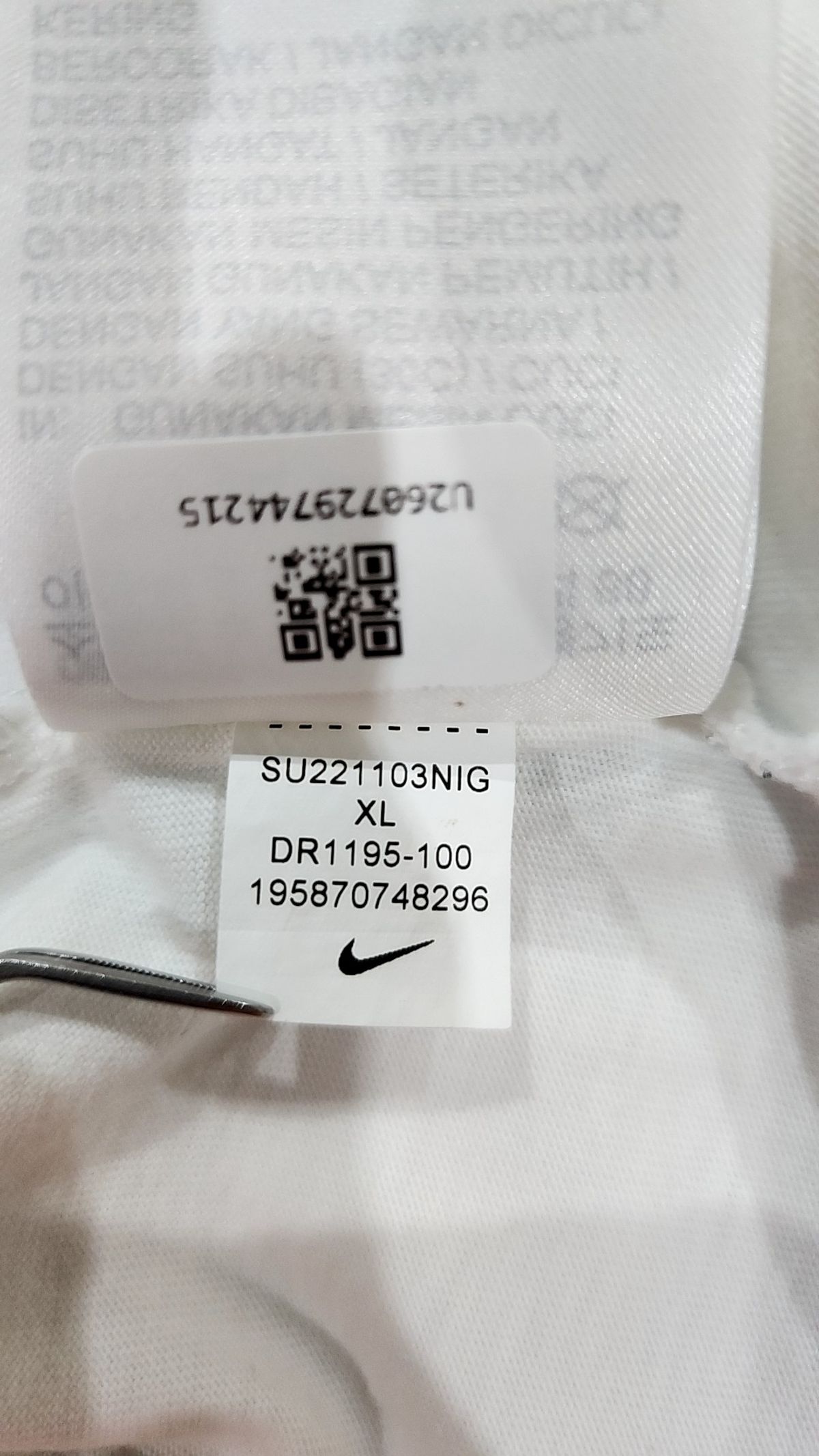 나이키(NIKE) 반소매 티셔츠 95