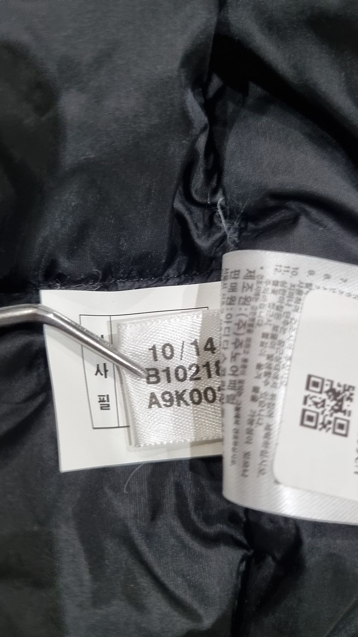 아디다스(ADIDAS) 패딩 베스트 SS