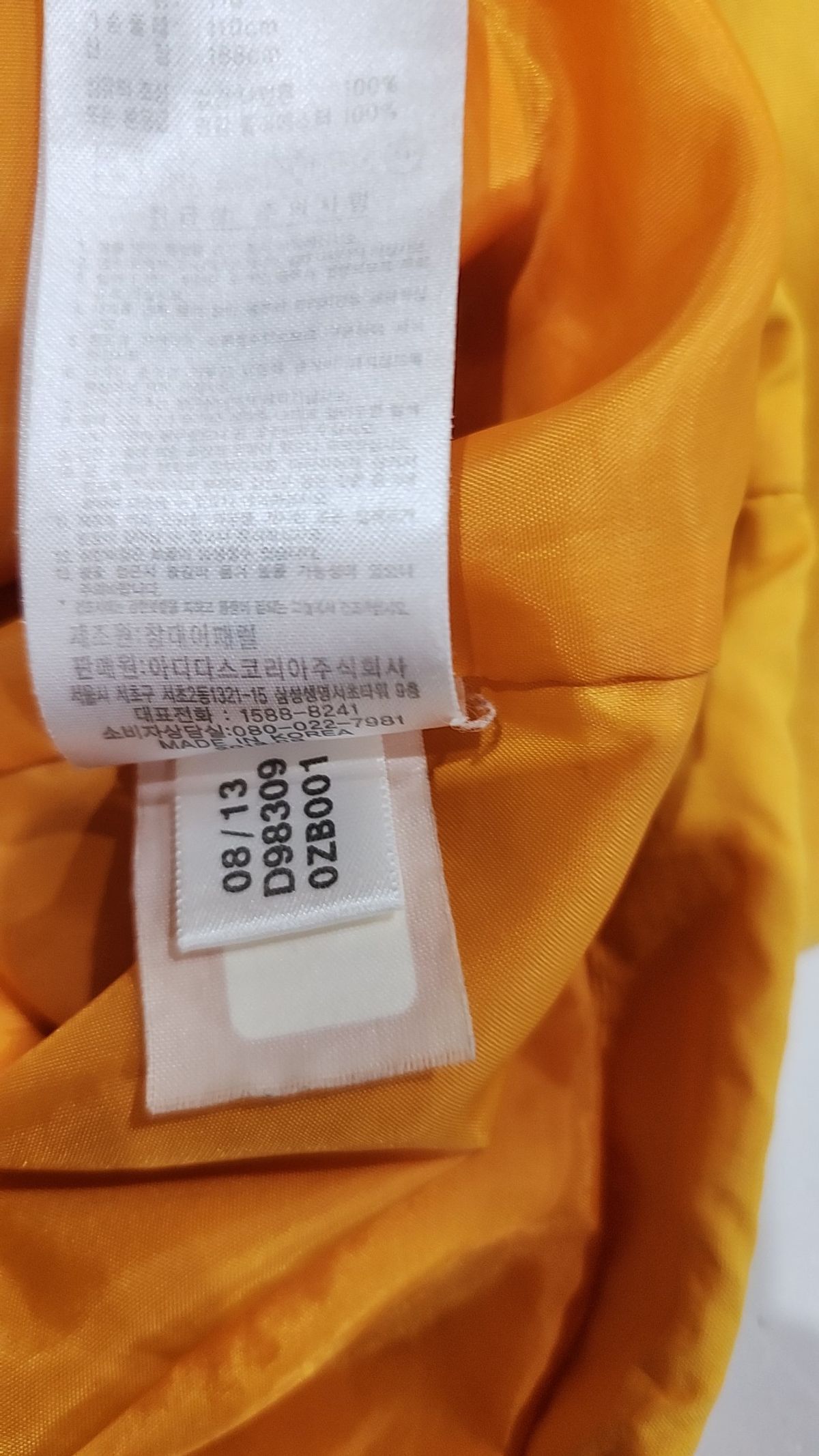 아디다스(ADIDAS) 나일론/코치 재킷 110