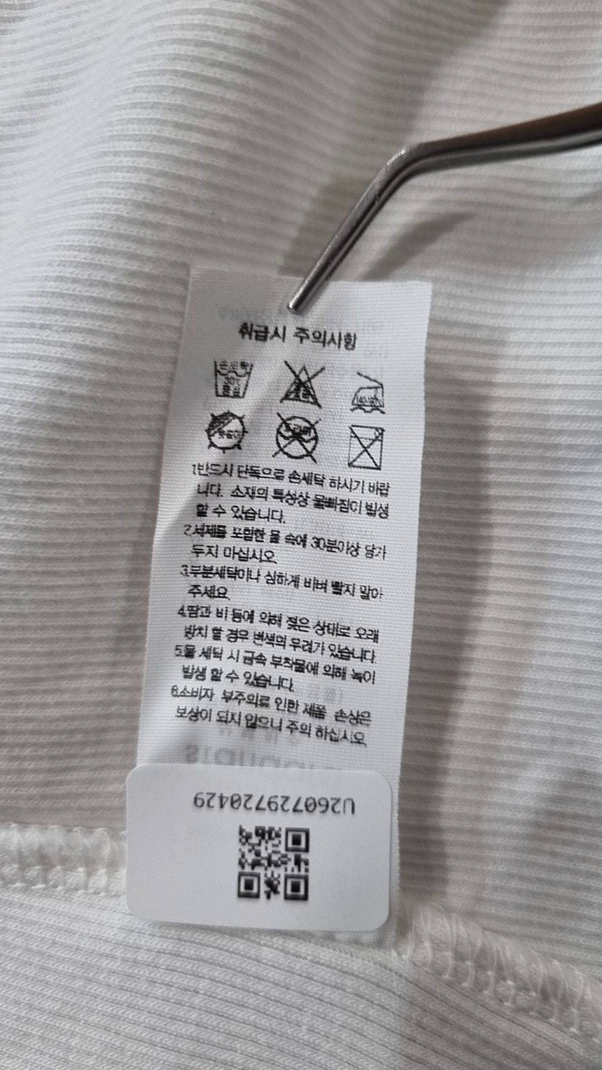 무신사 스탠다드(MUSINSA STANDARD) 카디건 M