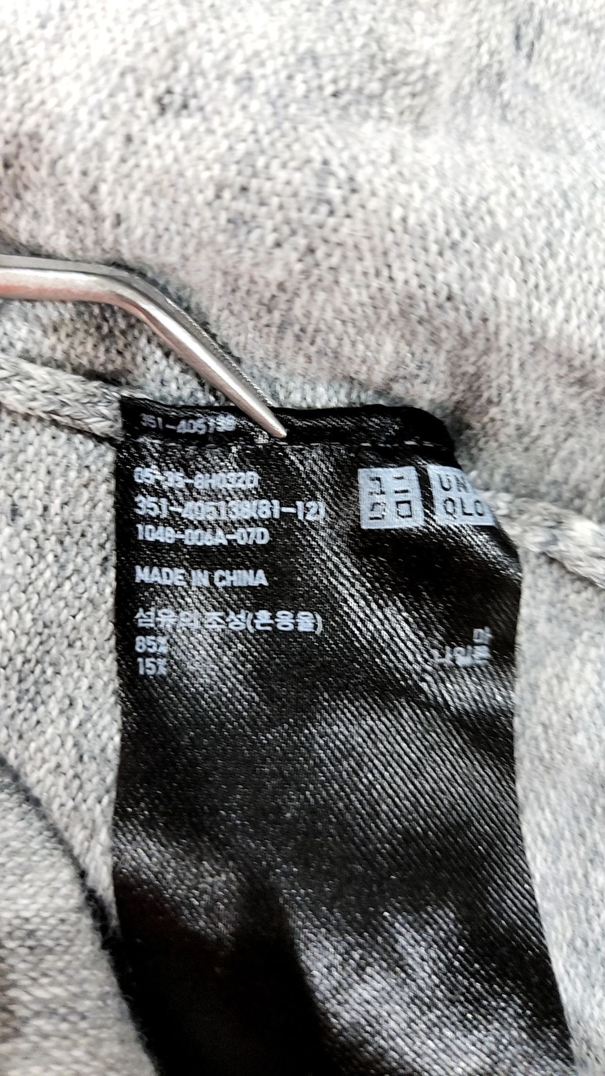 유니클로(UNIQLO) 카디건 XL