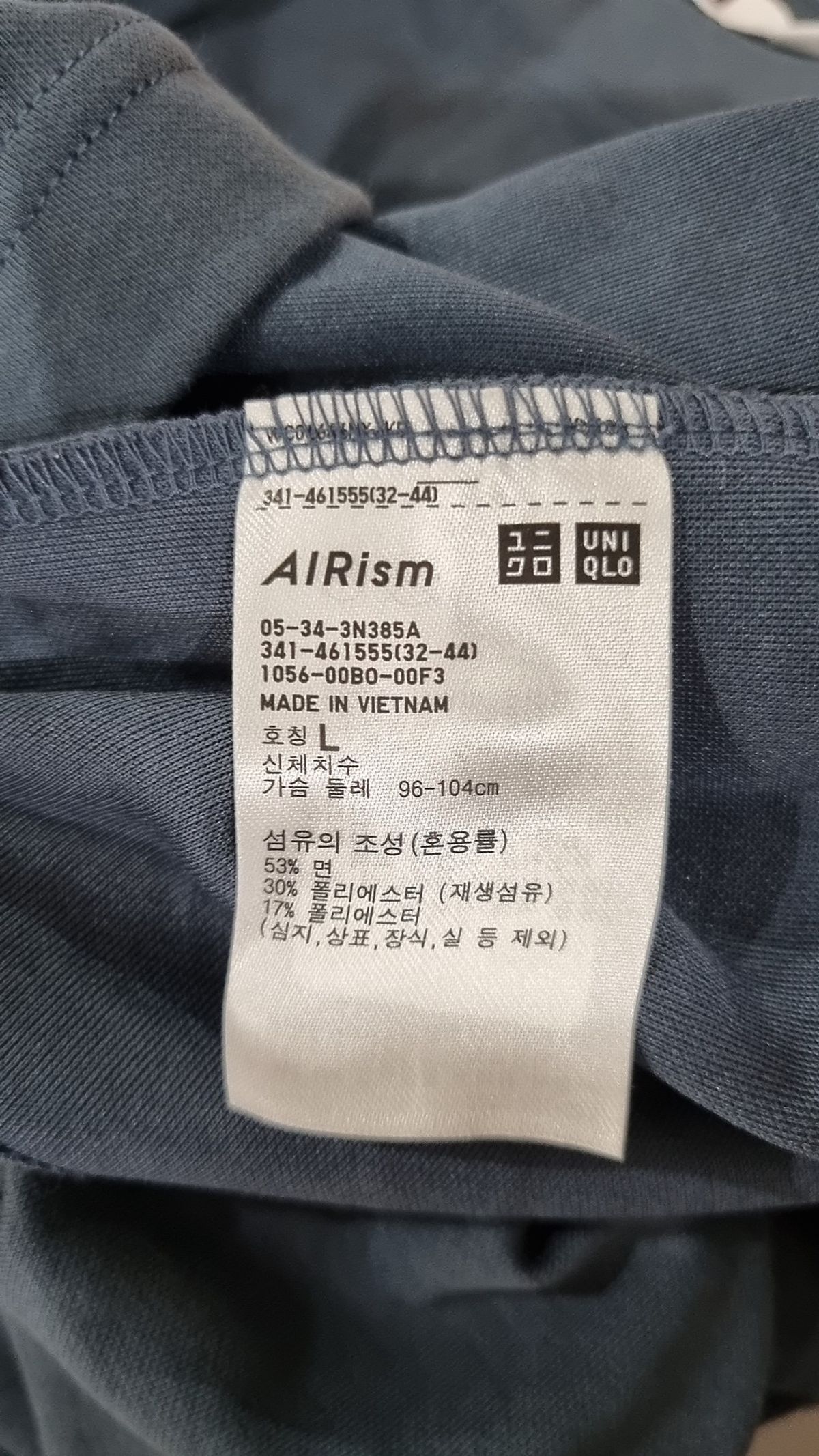 유니클로(UNIQLO) 반소매 티셔츠 L