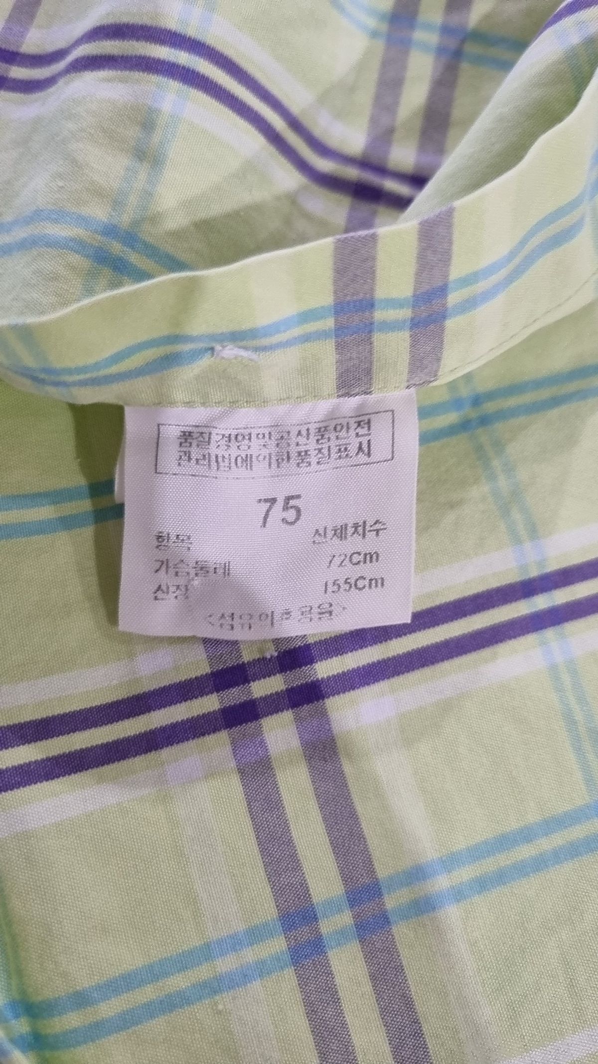 빈폴(BEAN POLE) 캐주얼 셔츠 75