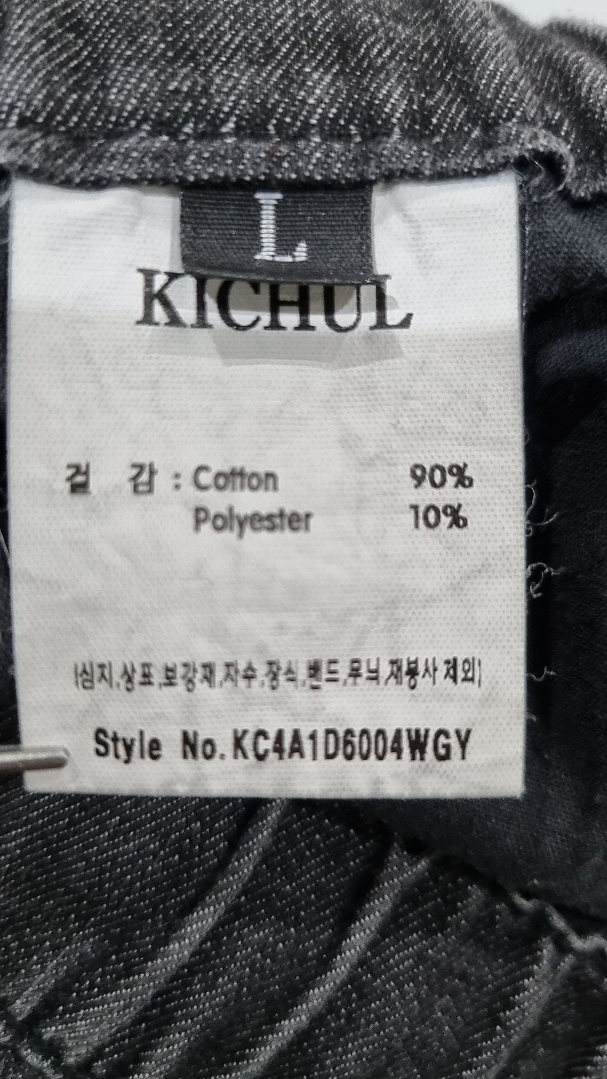 기철(KICHUL) SUMMER VACATION BALLOON PANTS (WASHED GREY) L