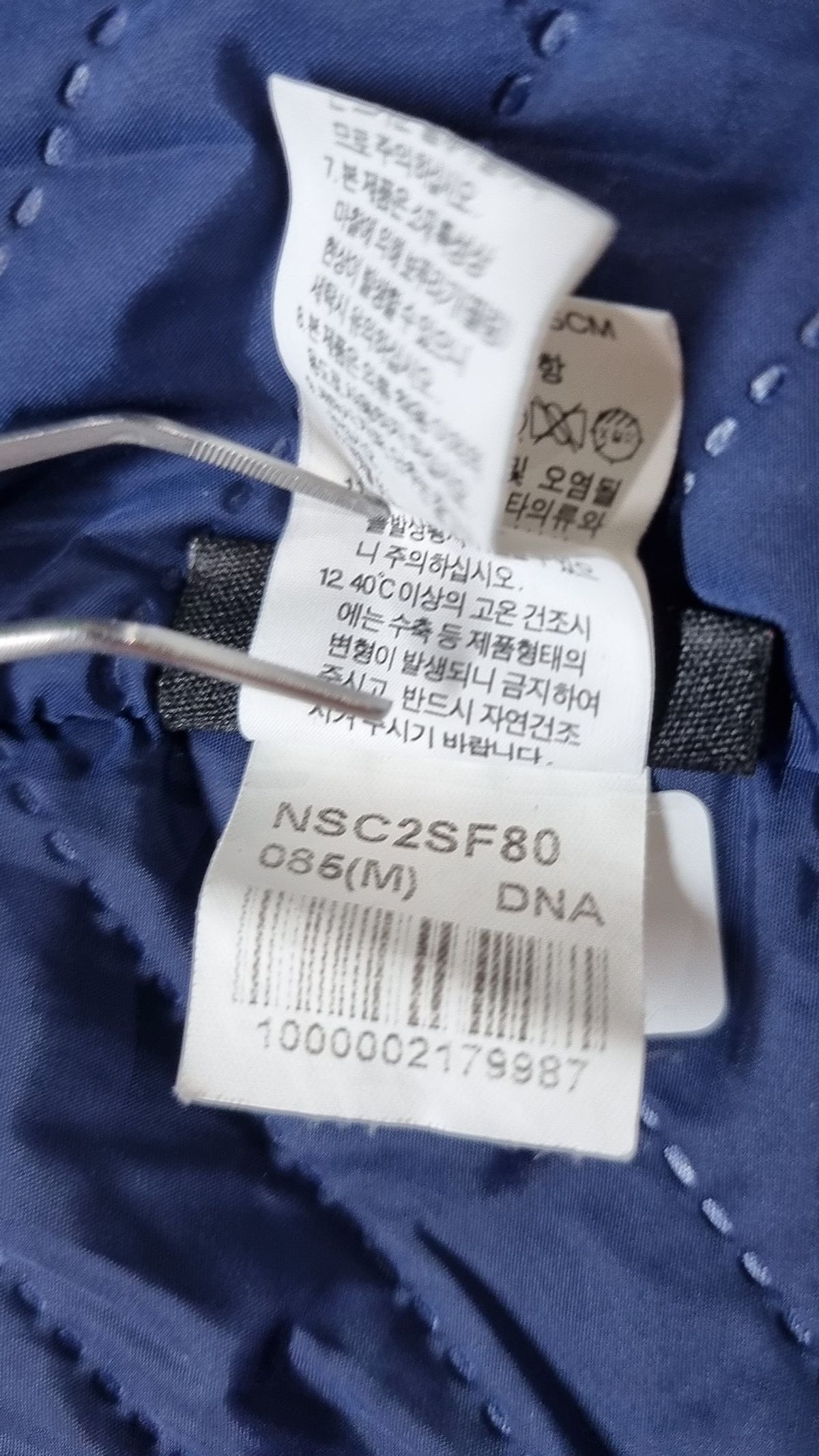 노스페이스(THE NORTH FACE) 하프 패딩/하프 헤비 아우터 85