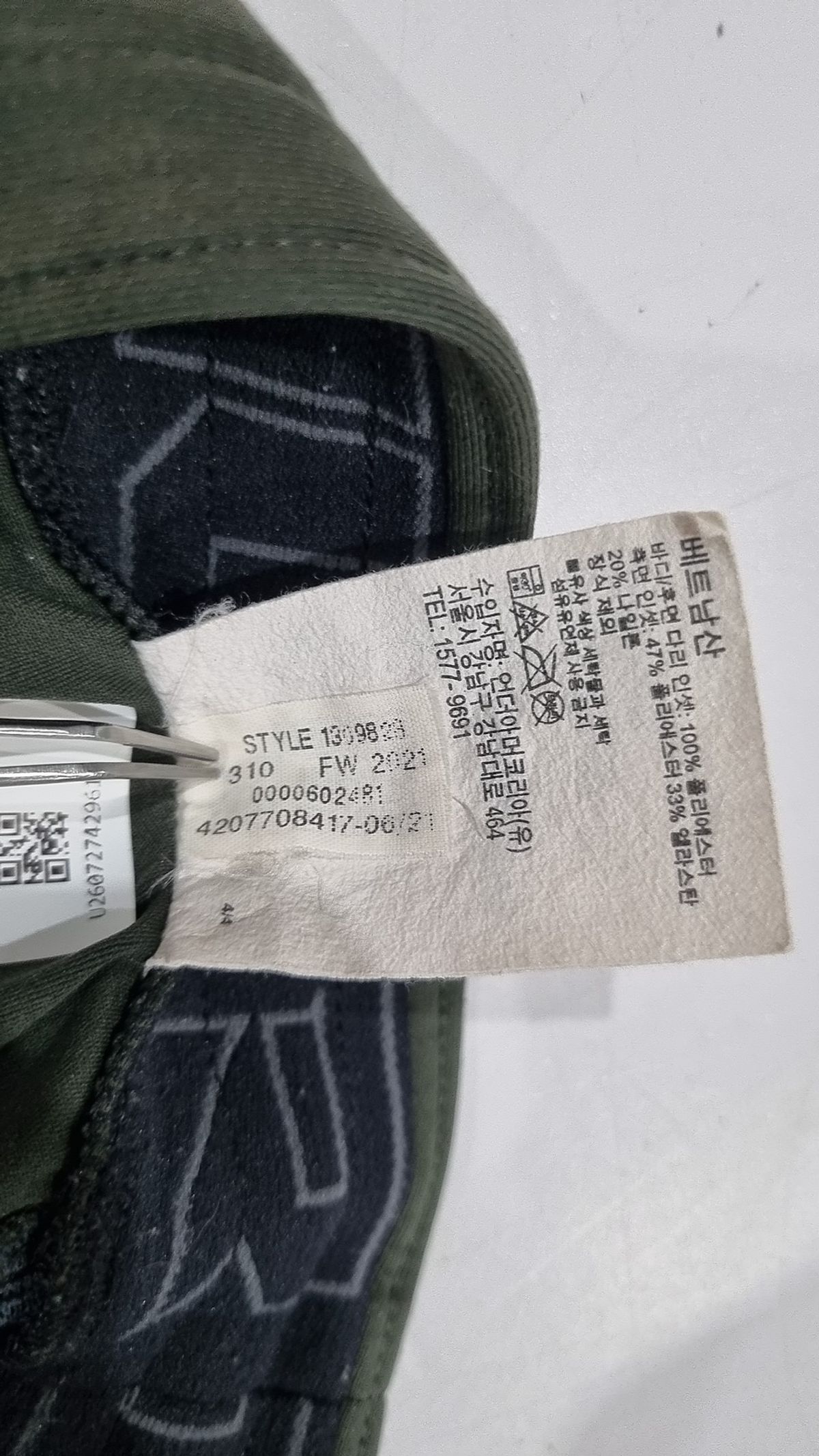 언더아머(UNDERARMOUR) 트레이닝 팬츠 XXL