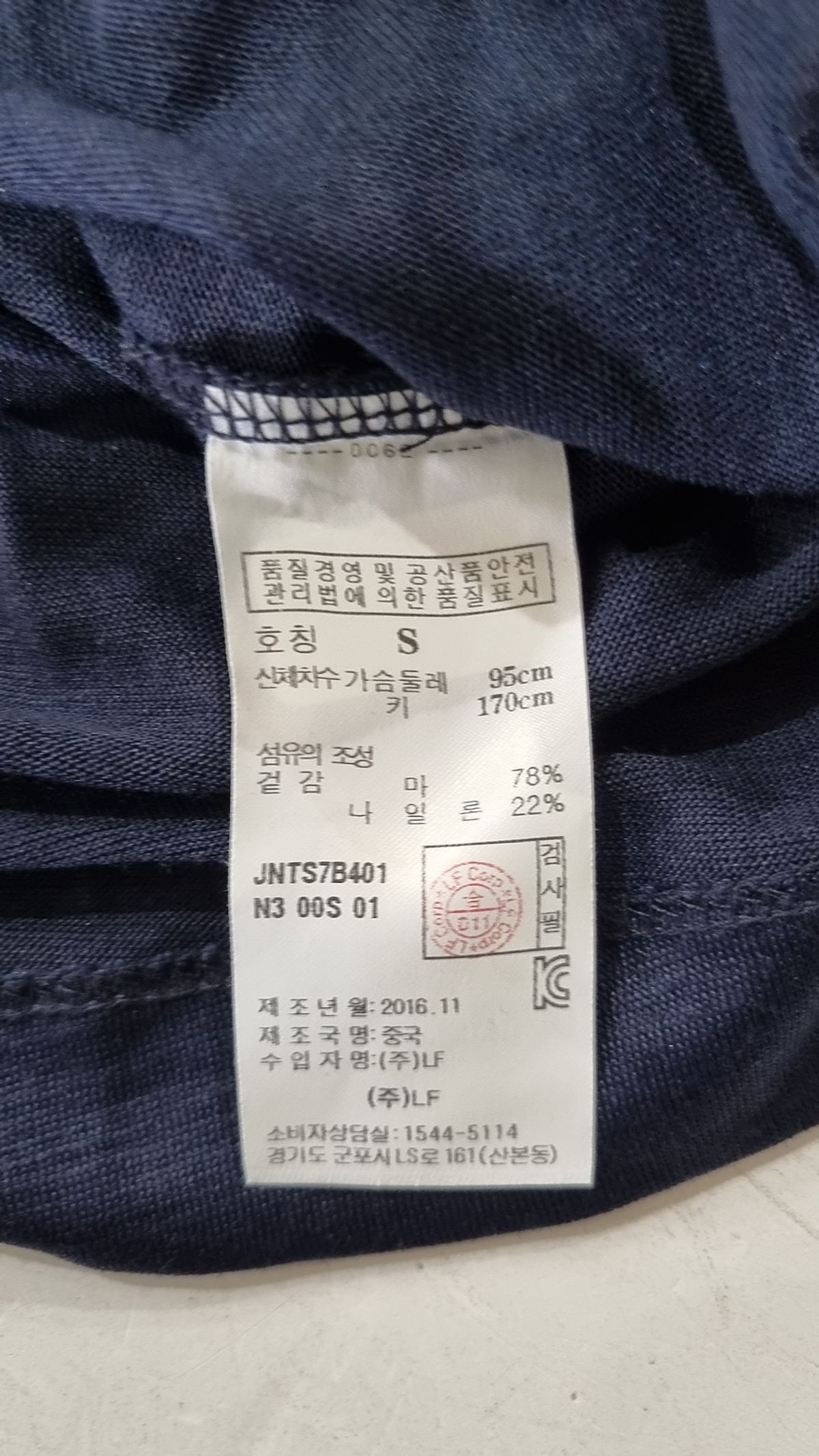 질스튜어트 스포츠(JILLSTUART SPORT) 반소매 티셔츠 S