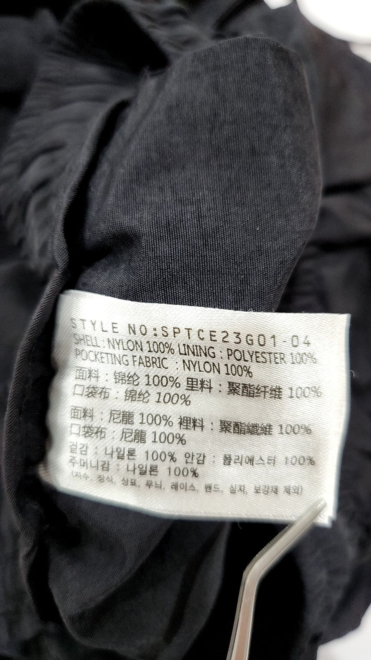 스파오(SPAO) 기타 바지 L
