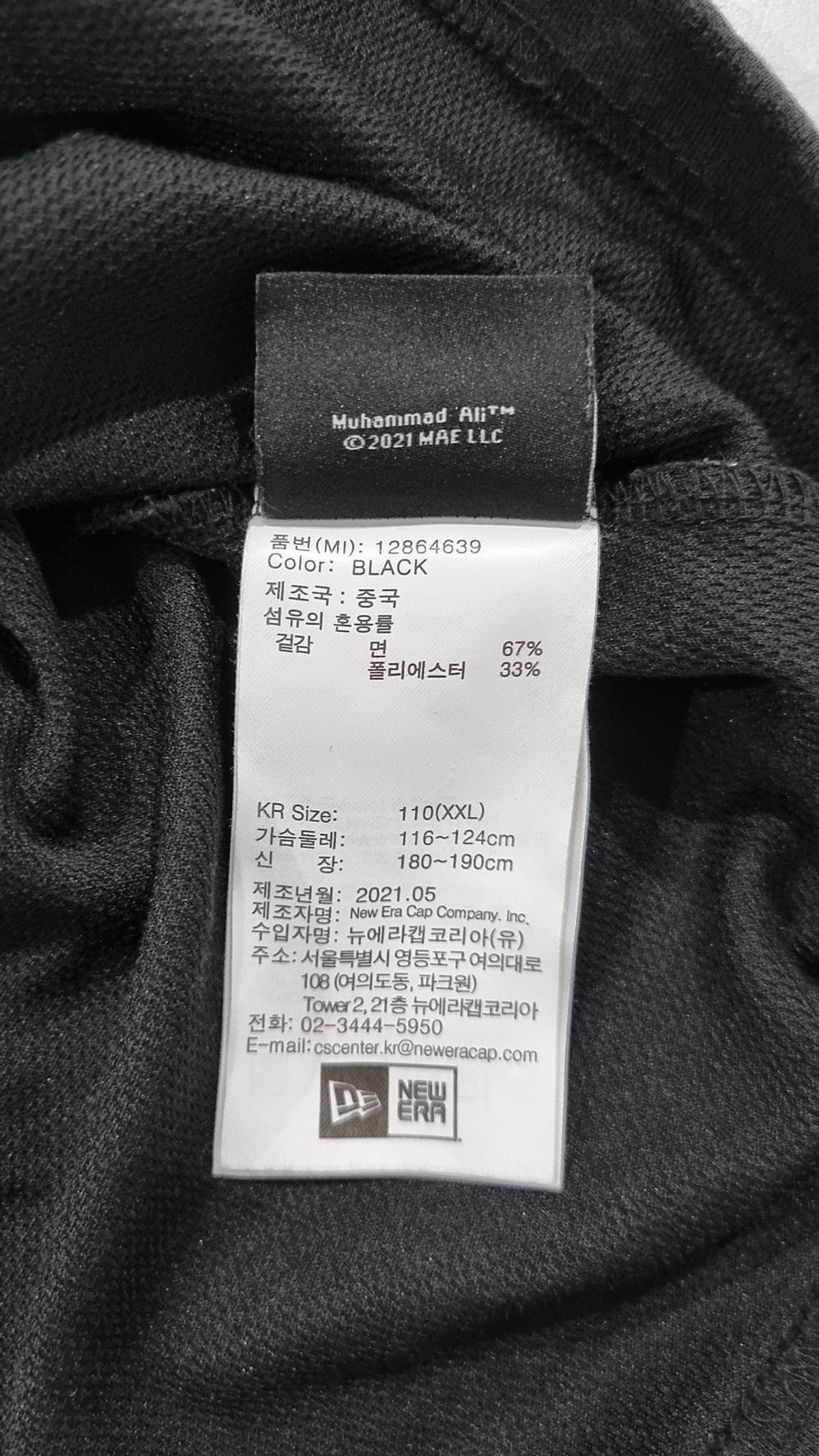 뉴에라(NEW ERA) 반소매 티셔츠 110