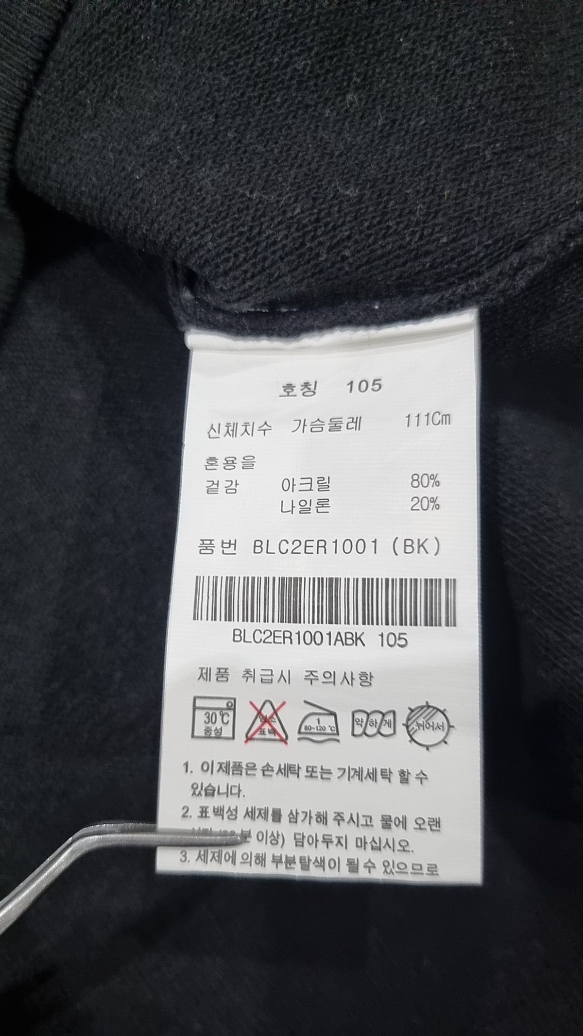 앤드지(AND Z) 반소매 티셔츠 105